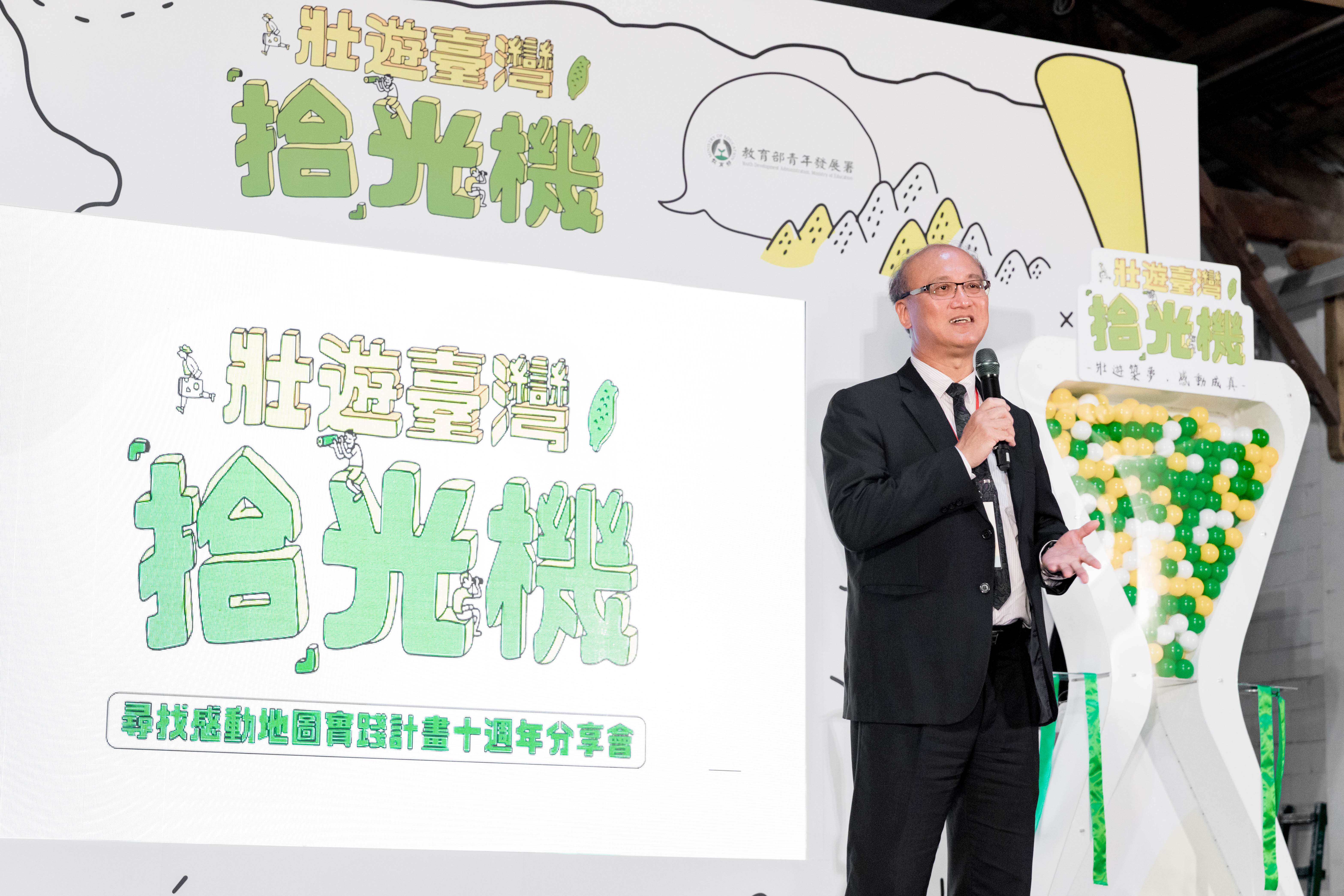 教育部林騰蛟常務次長於壯遊臺灣拾光機致詞