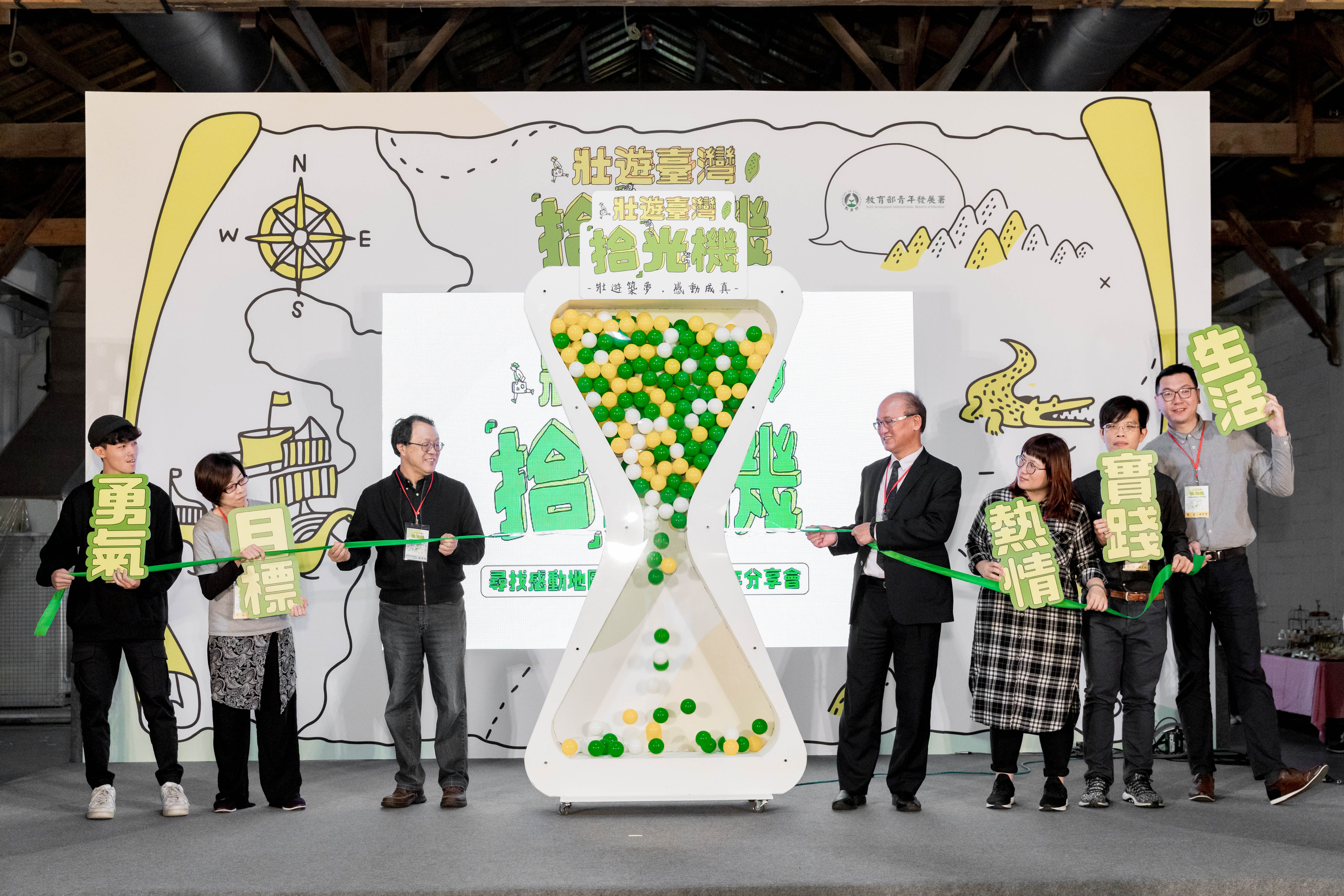 教育部林騰蛟常務次長於壯遊臺灣拾光機開幕