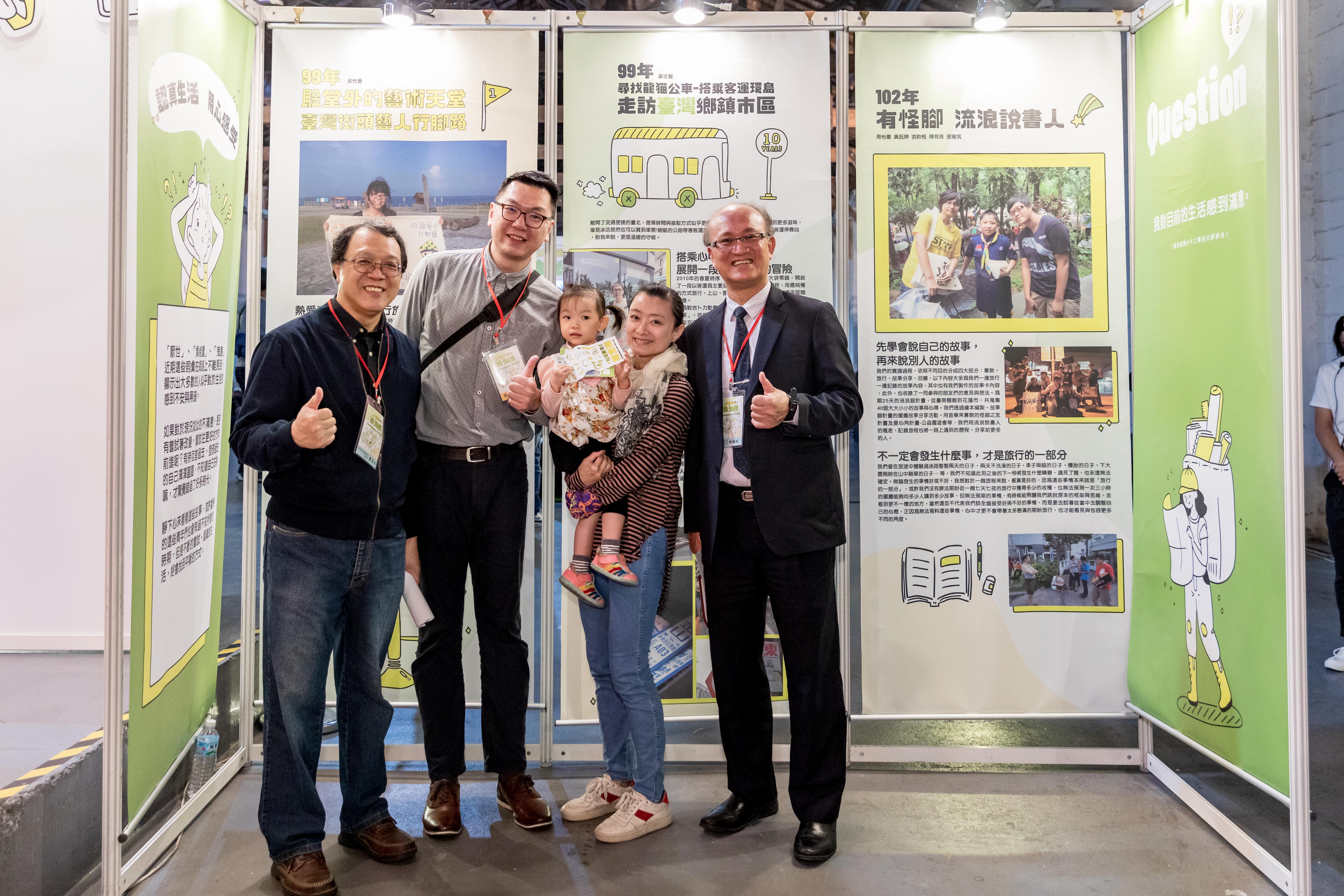 教育部林騰蛟常務次長與99年感動地圖學長及壯遊寶寶合照