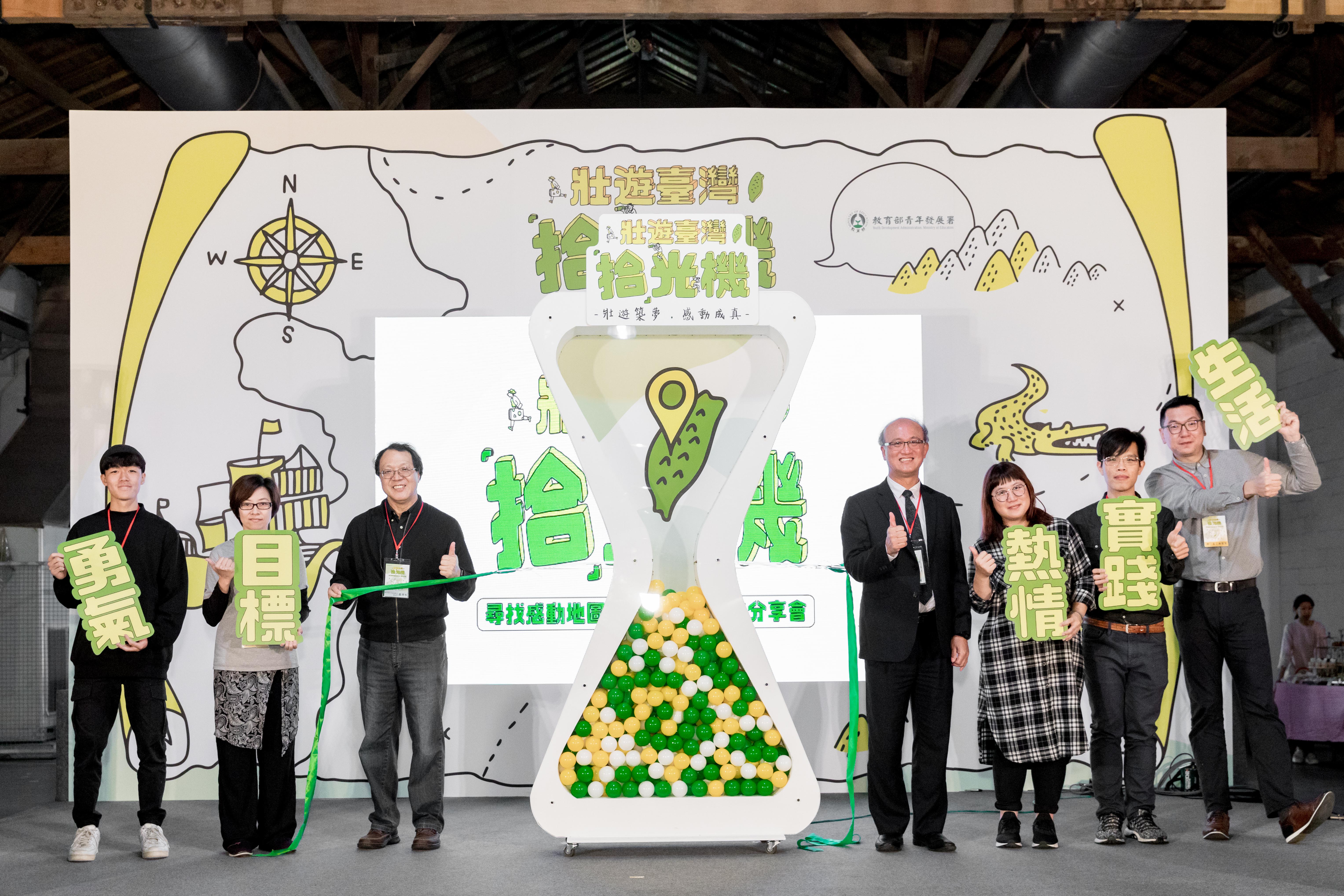 教育部林騰蛟常務次長與壯遊五大元素代表青年大合照