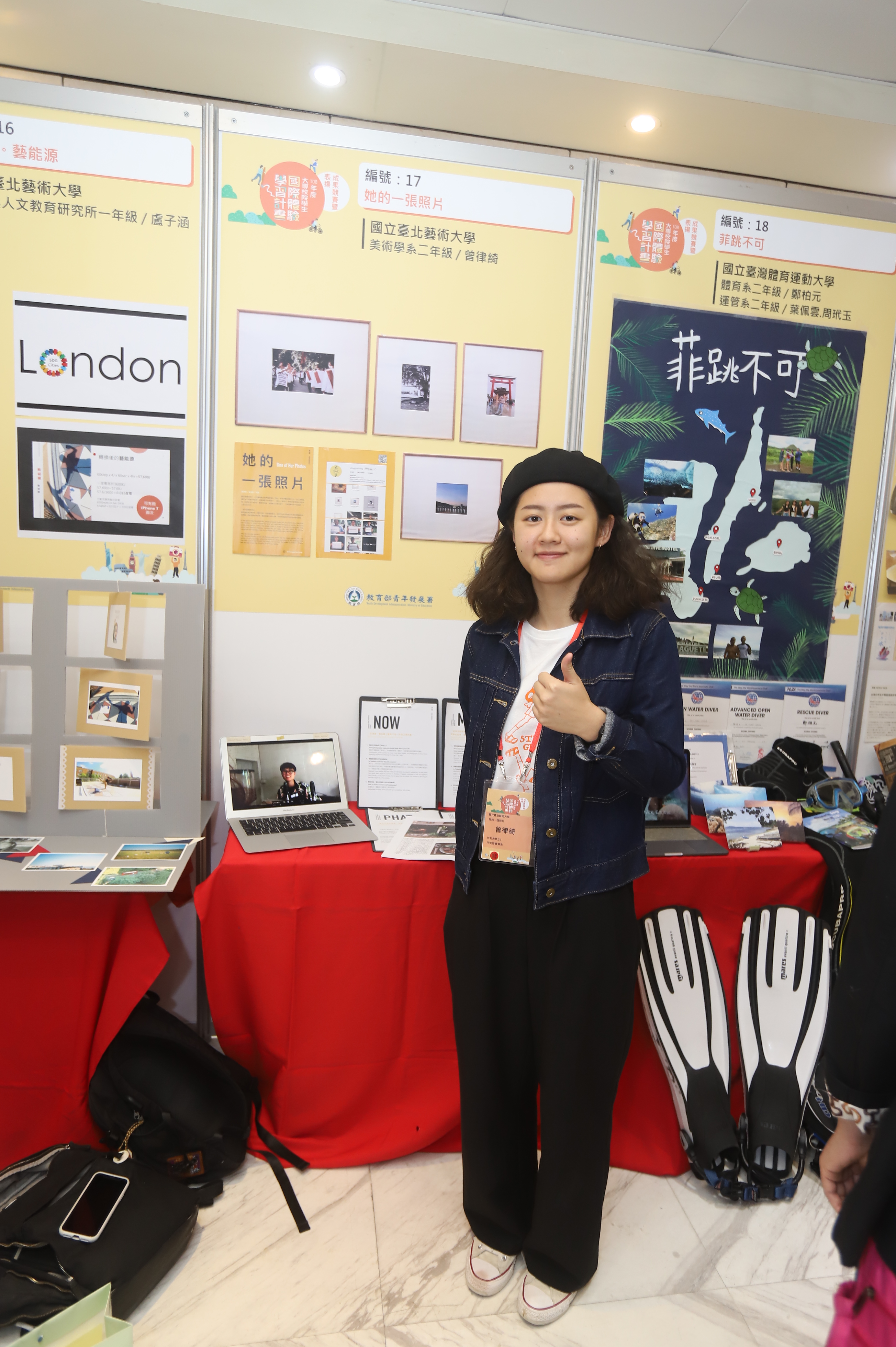 曾律綺在成果競賽攤位泰國4位女性受訪者照片及展示手工錶框