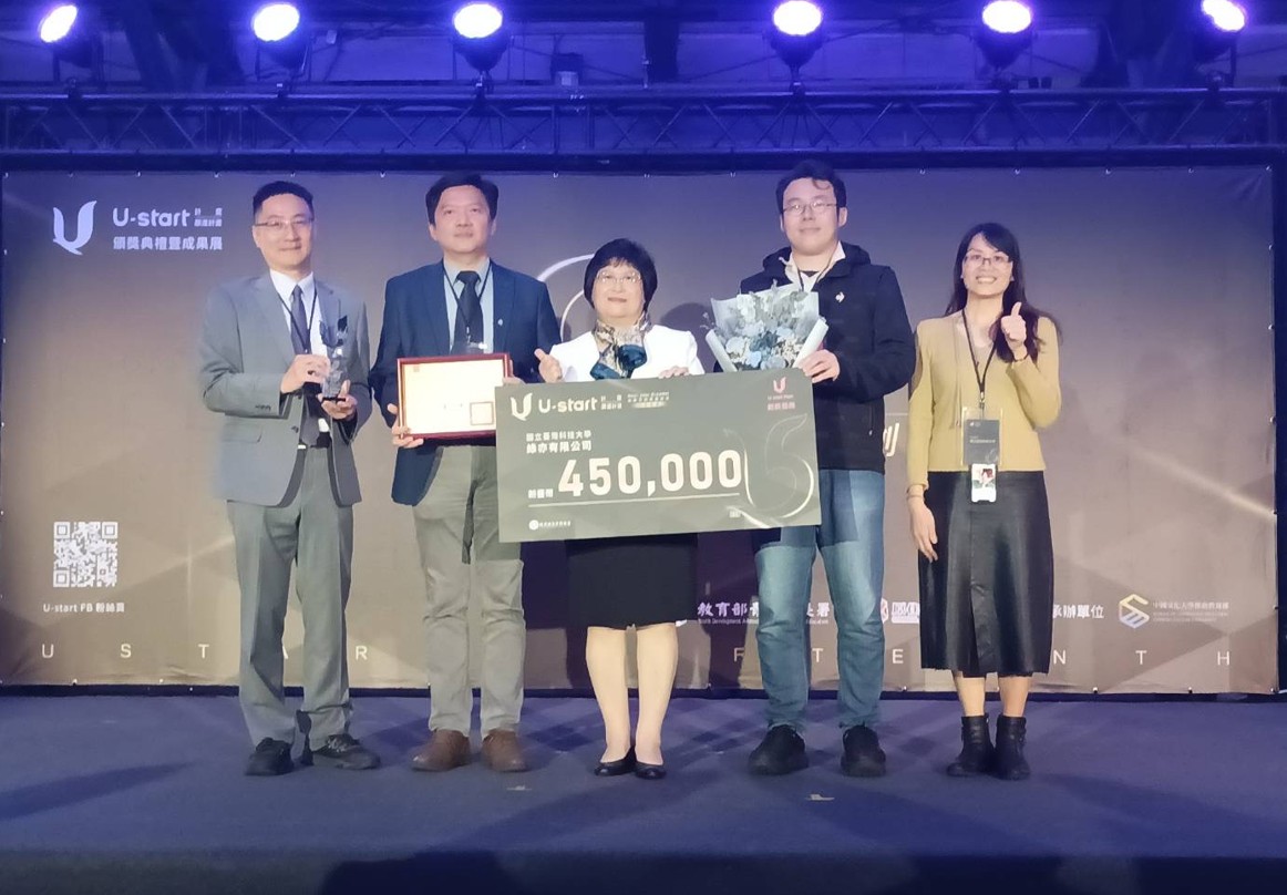113/09/25綠亦有限公司,我們的永續生活動手創造!