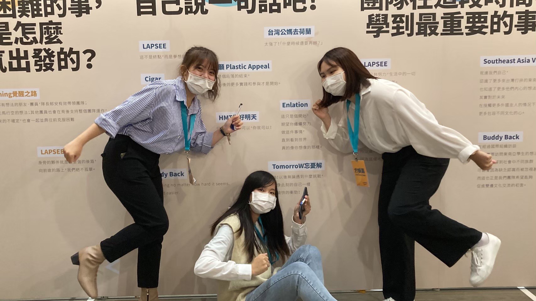 111/04/20讓我當你的遮陽傘，願TomorroW都能夠忘憂解