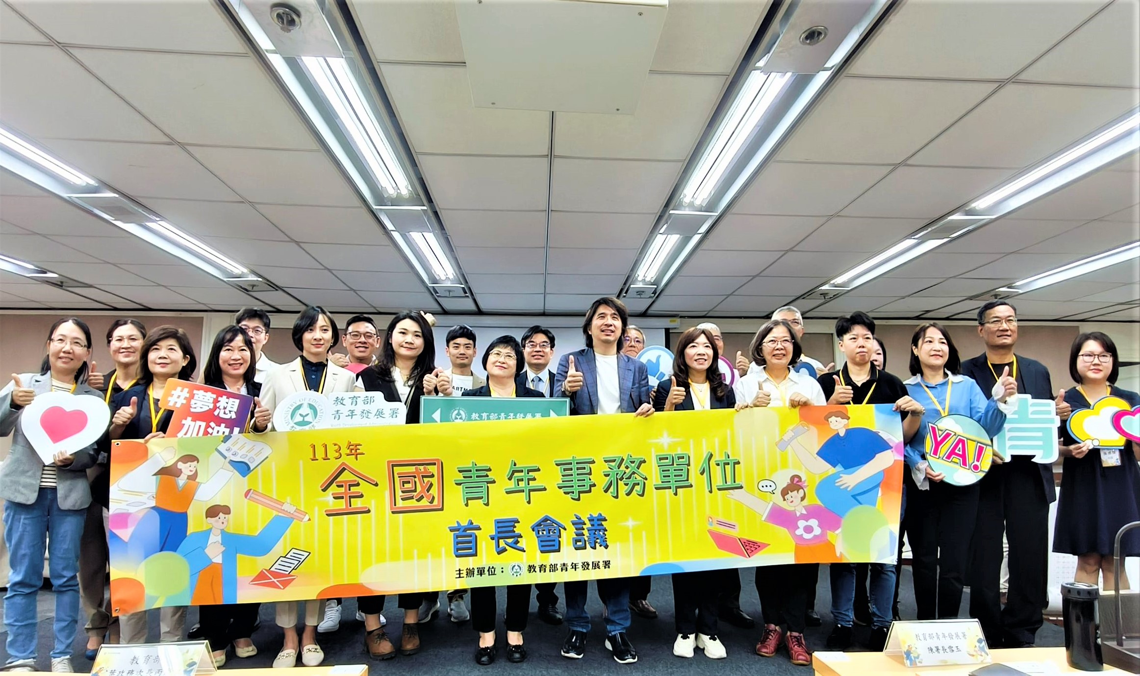 教育部葉丙成政務次長及地方縣市局處首長大合照