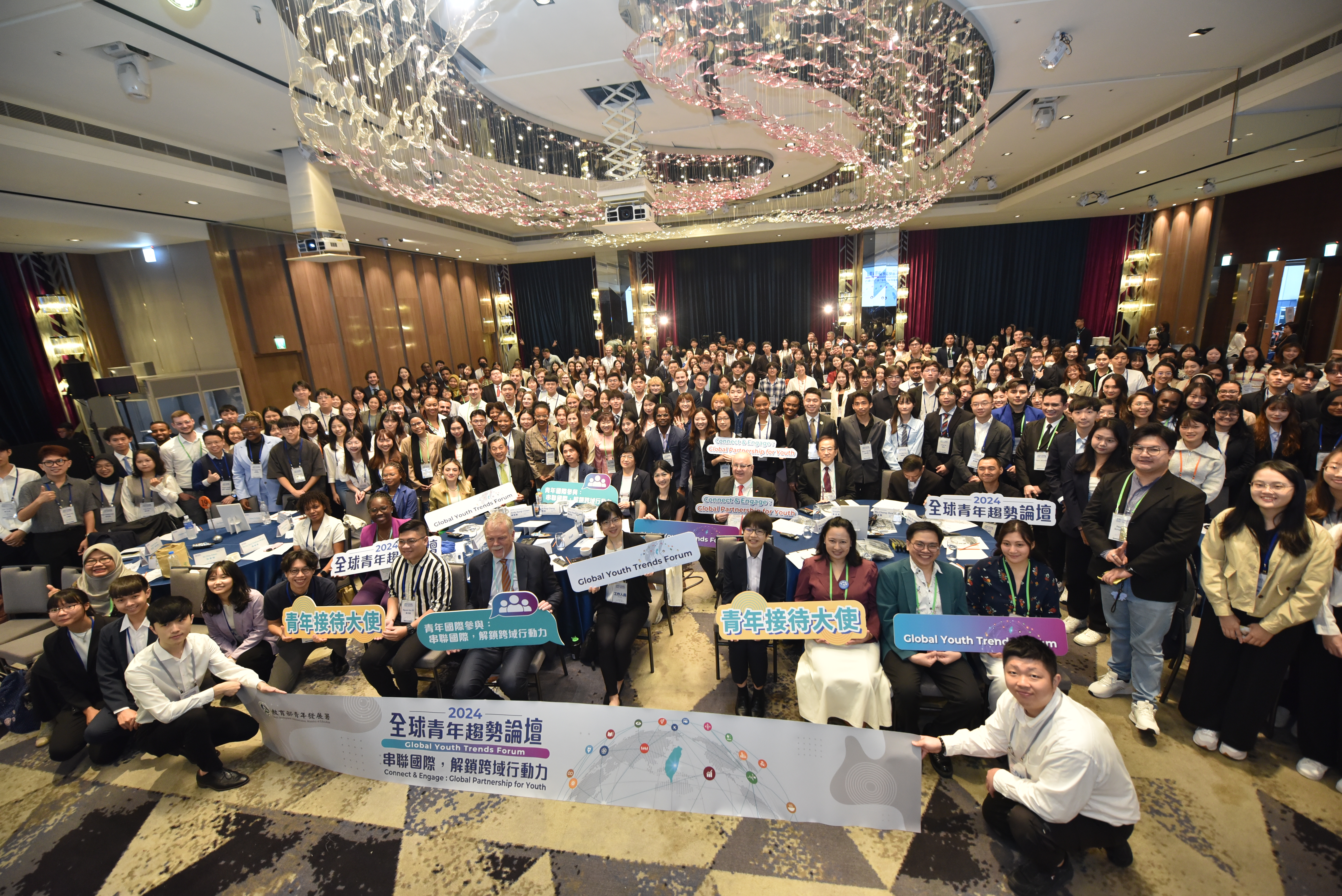 2024全球青年趨勢論壇-全球34國青年齊聚臺灣,串聯國際,解鎖跨域行動力