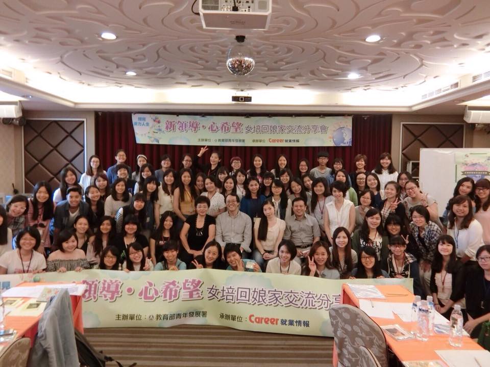  20170829青年故事:努（女）力崛起- 大專女學生領導力培訓營計畫-華倢瑩