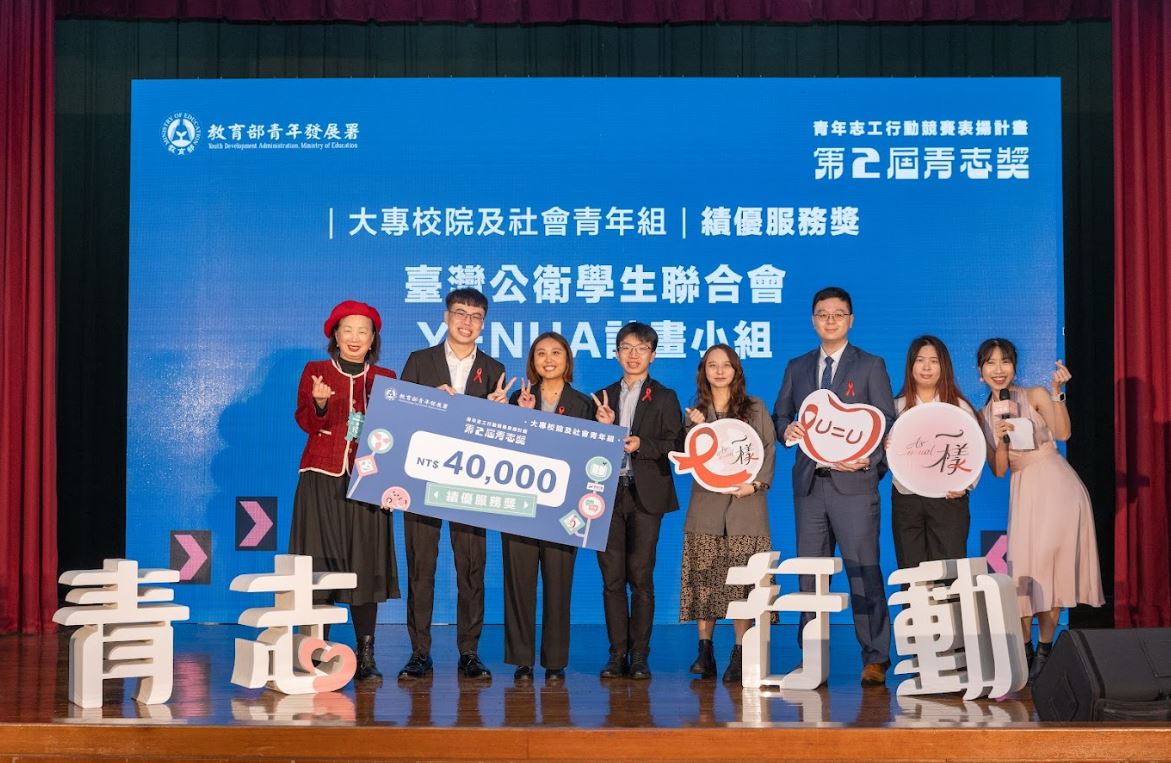 114/04/16用行動打破偏見——YENHA計畫小組的公衛倡議之路