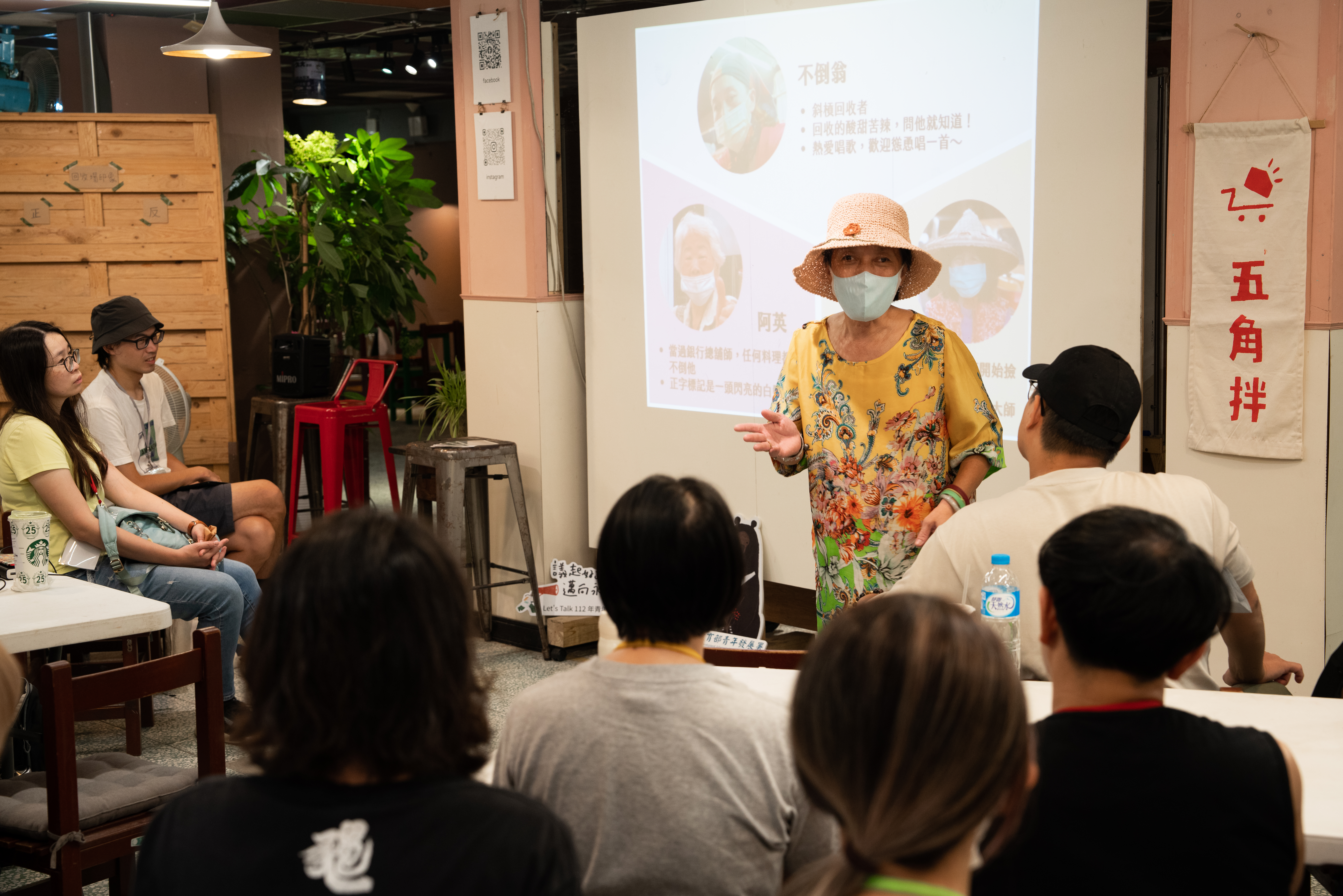 112/11/15如何建構一間都市友善回收場?我有話要說