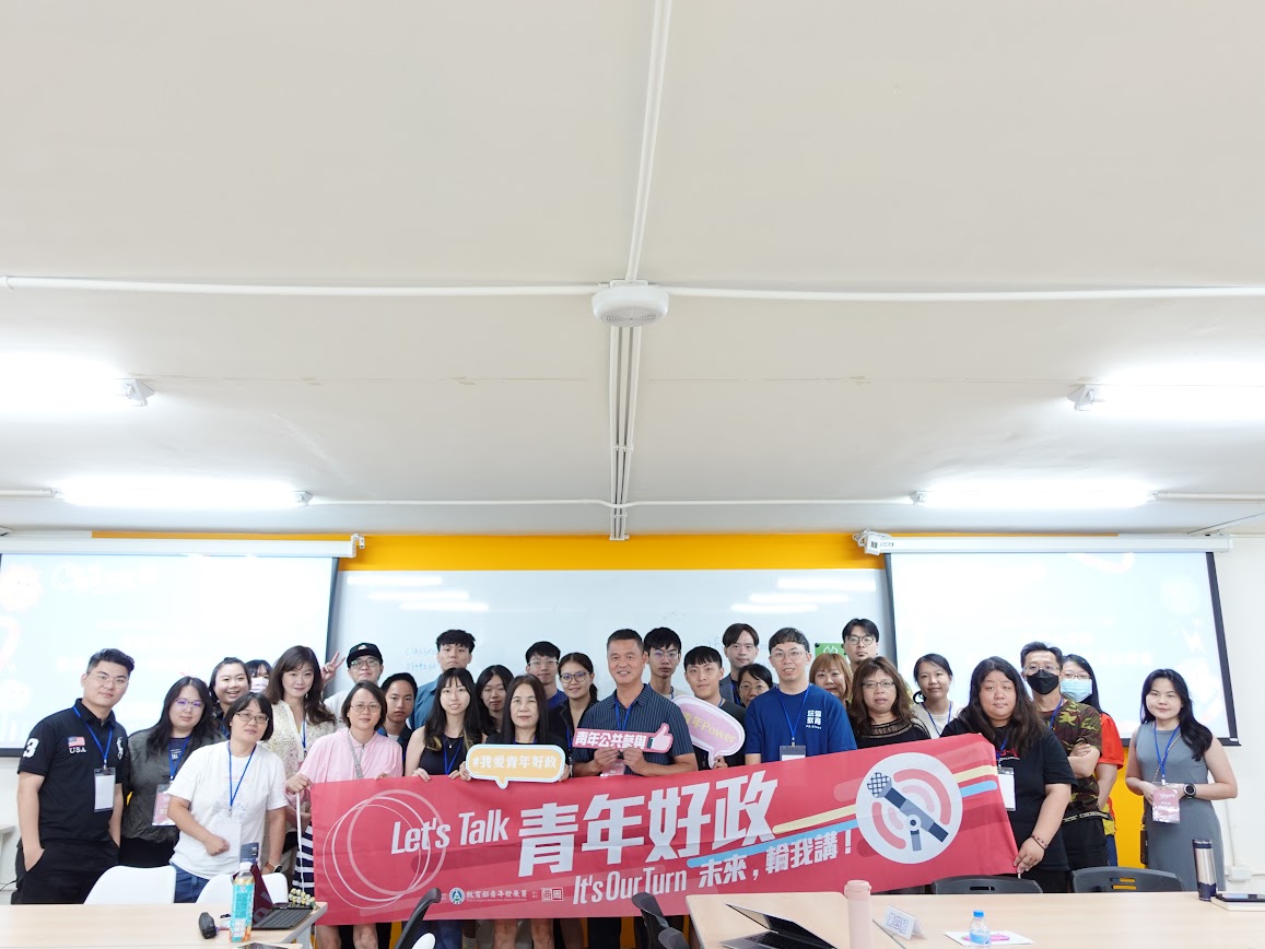 115/04/22 AI時代的教育新想像，一起搞定未來課堂