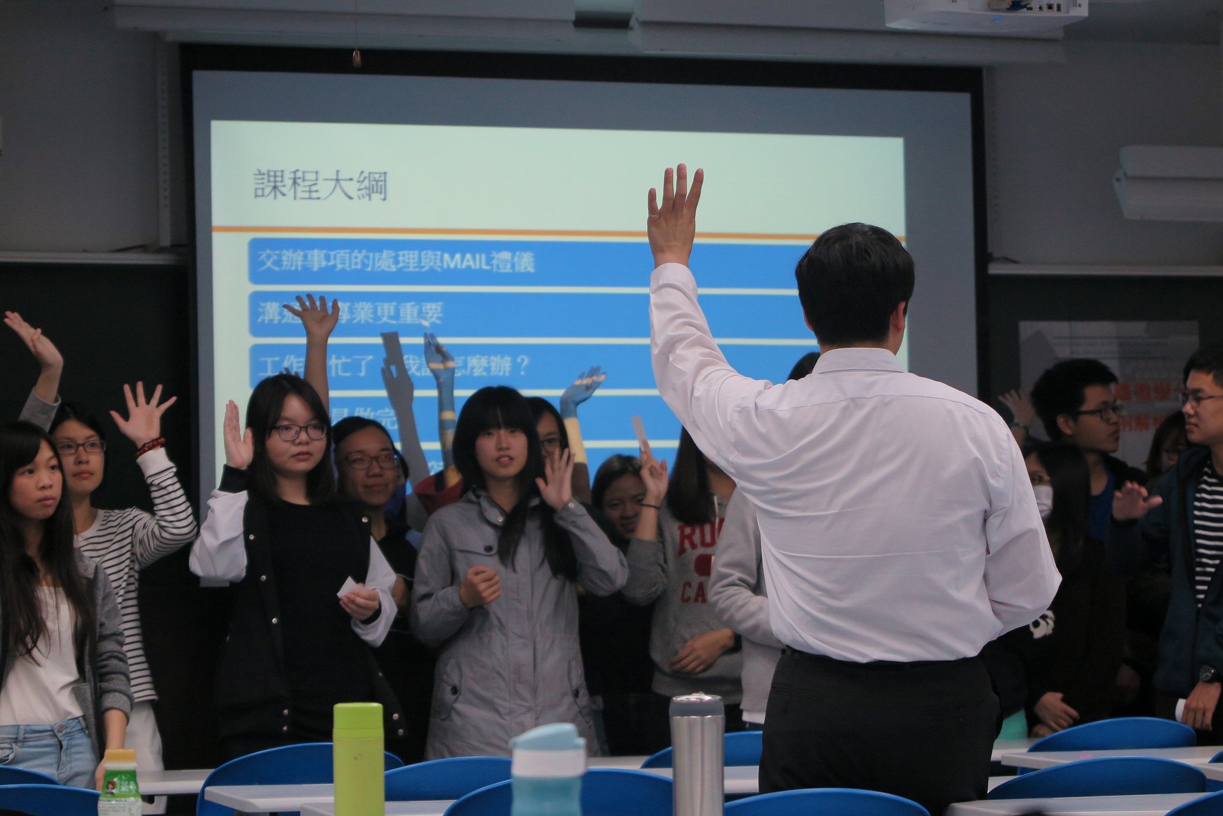 模擬職場互動式教學