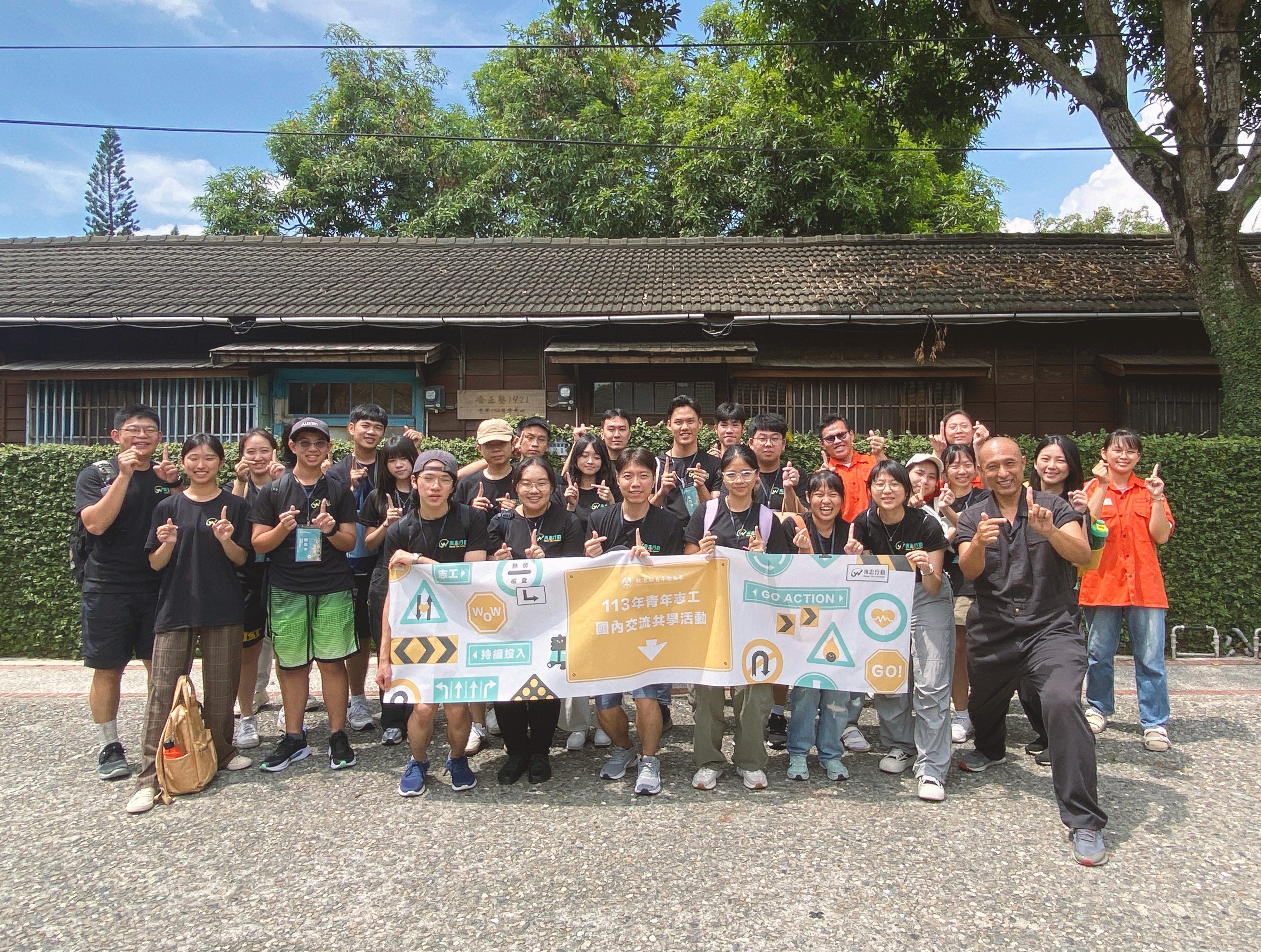 113年8月安排獲獎青年志工參加國內參訪交流活動,前往台灣田野學校基地合照