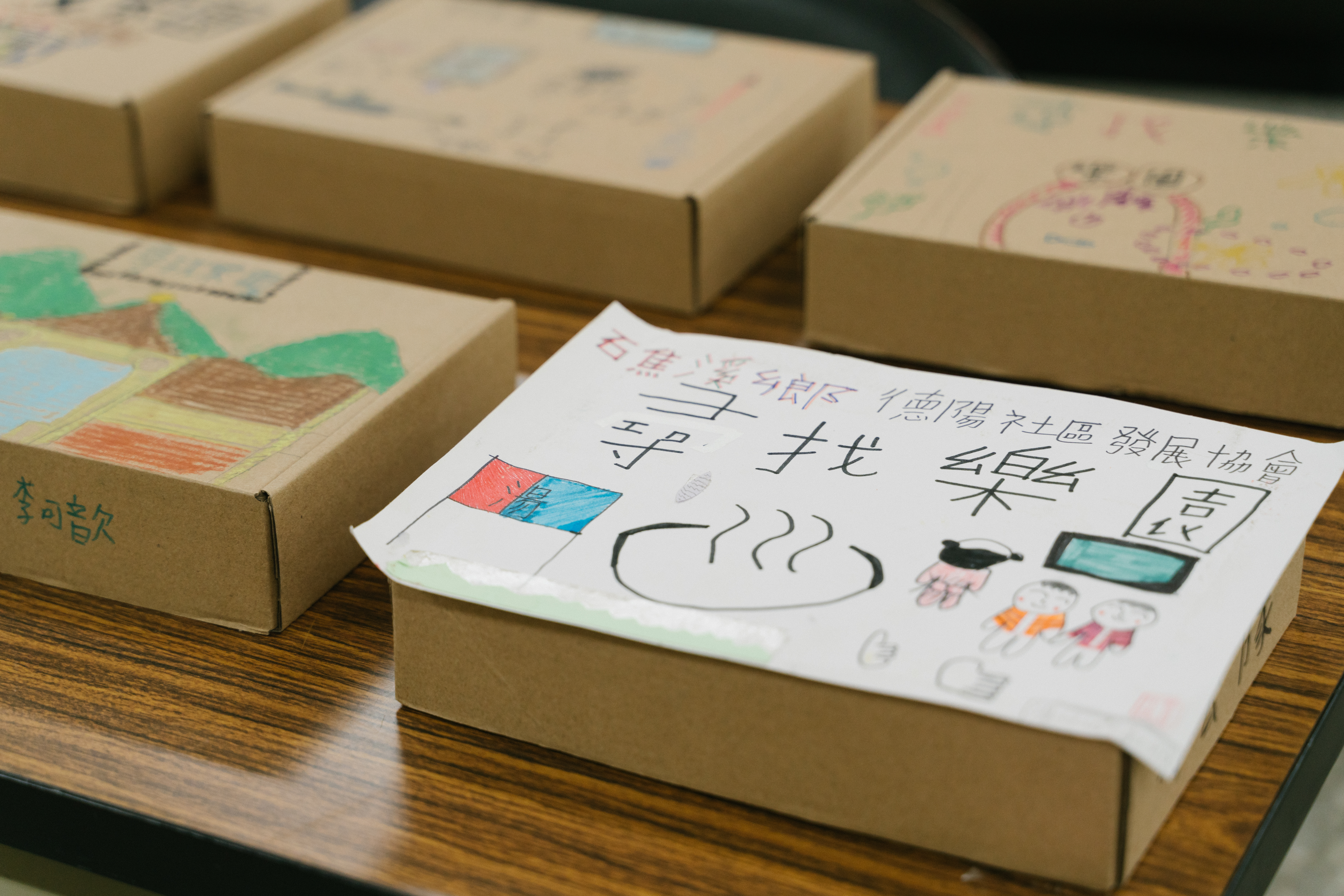 113/01/31尋找樂園,不同世代的湯仔城記憶。