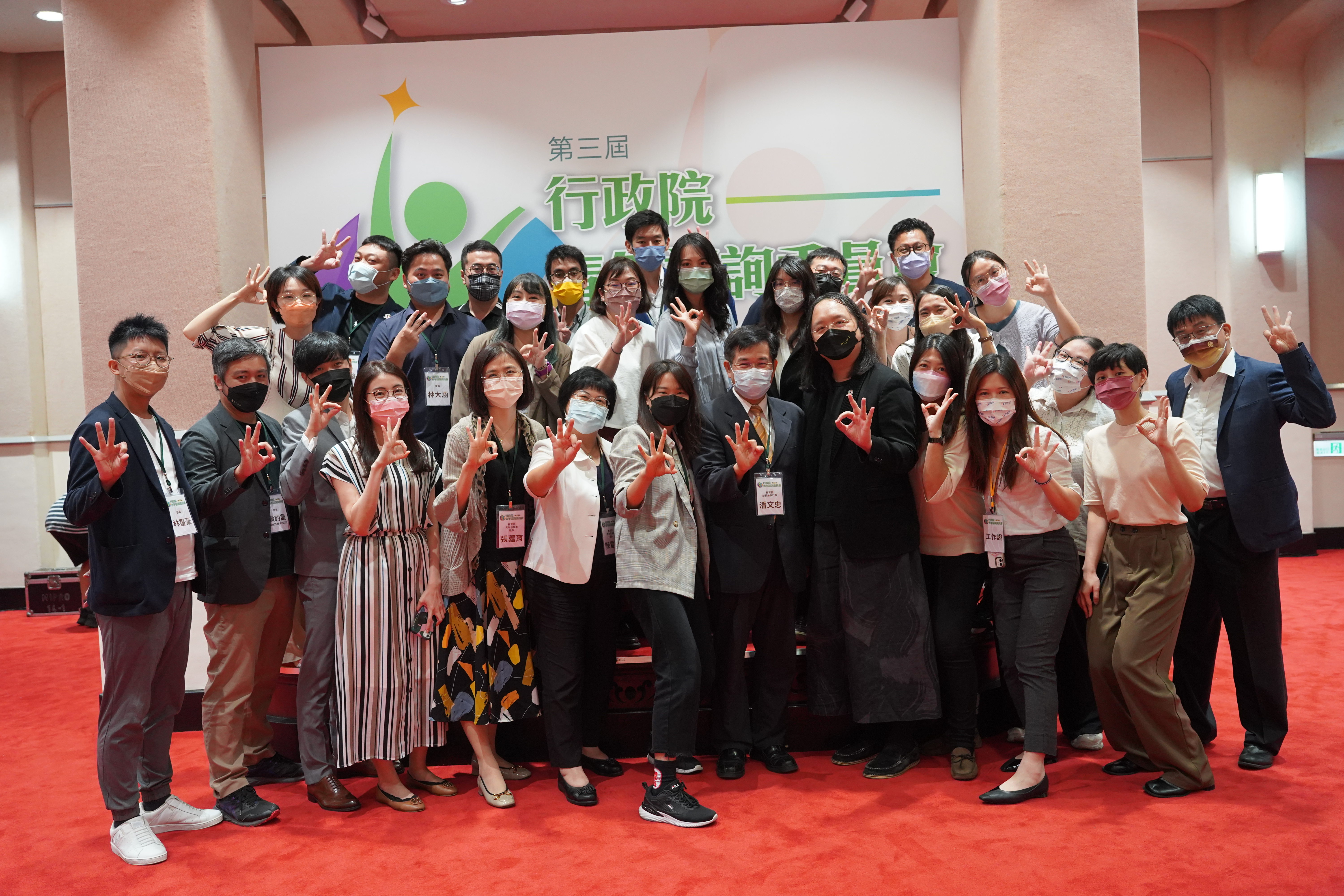112/1/4為公民社會創造緊密連結,青年事務一起Let’s talk!