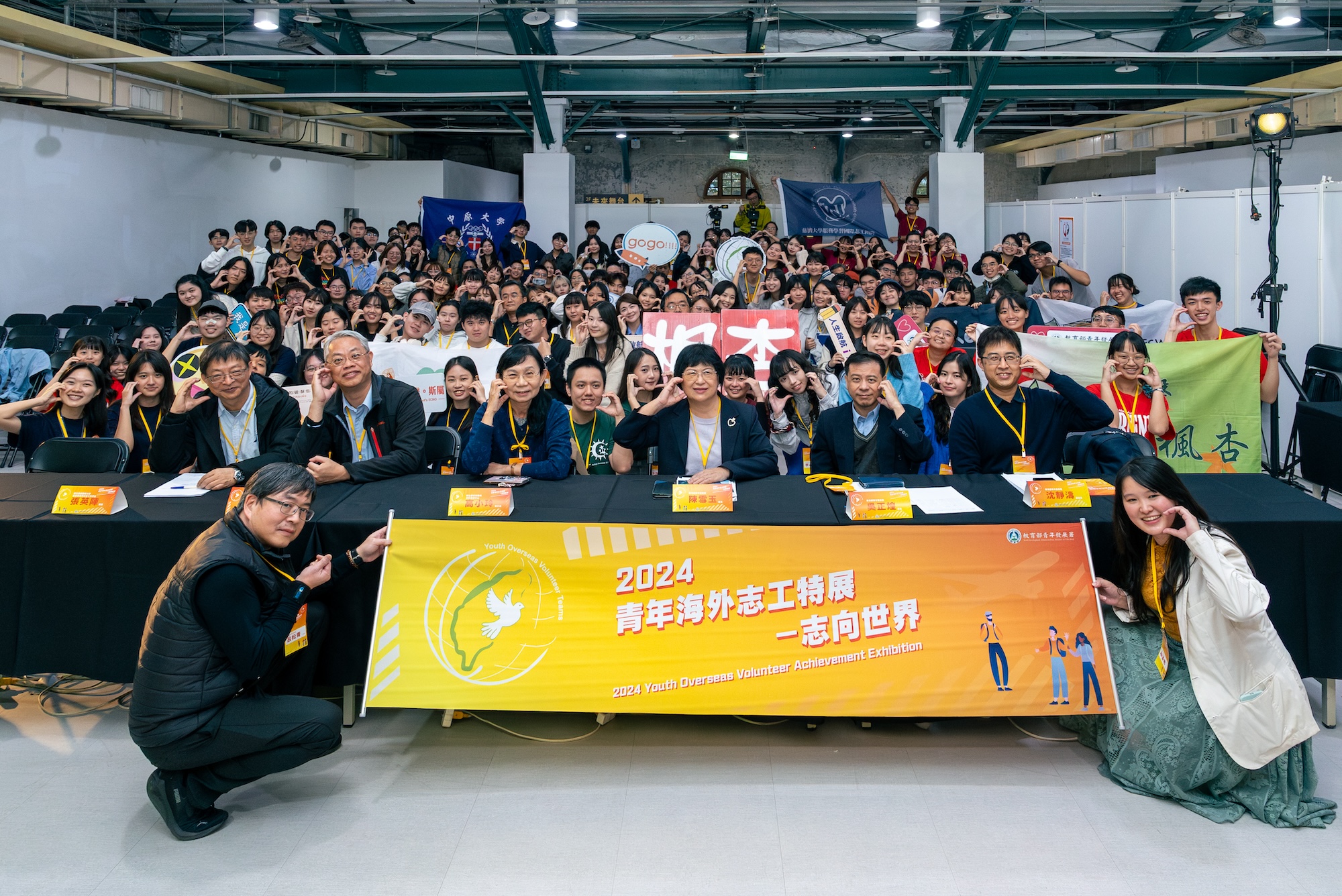 青年署「青年海外志工服務績優團隊交流分享會徵選活動」大合照