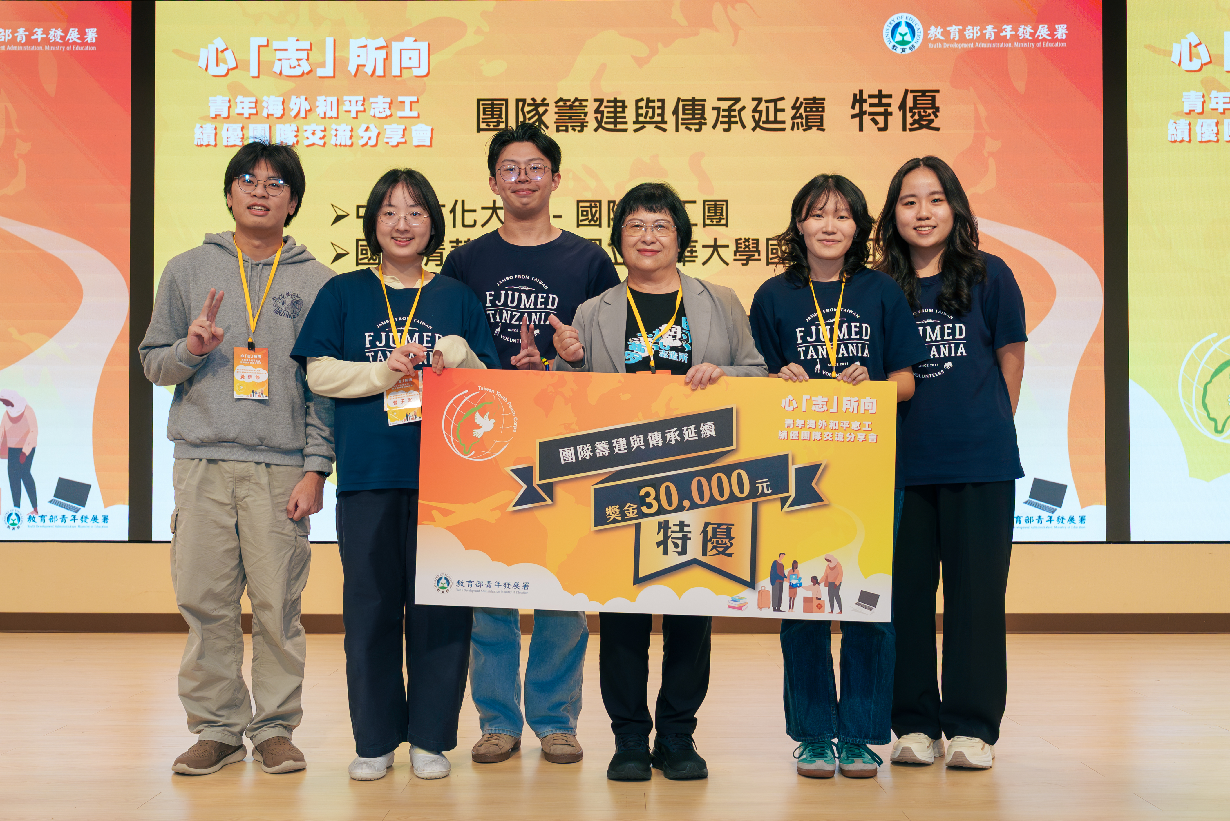 青年海外和平志工交流會溫馨登場：從心啟程 「志」向世界