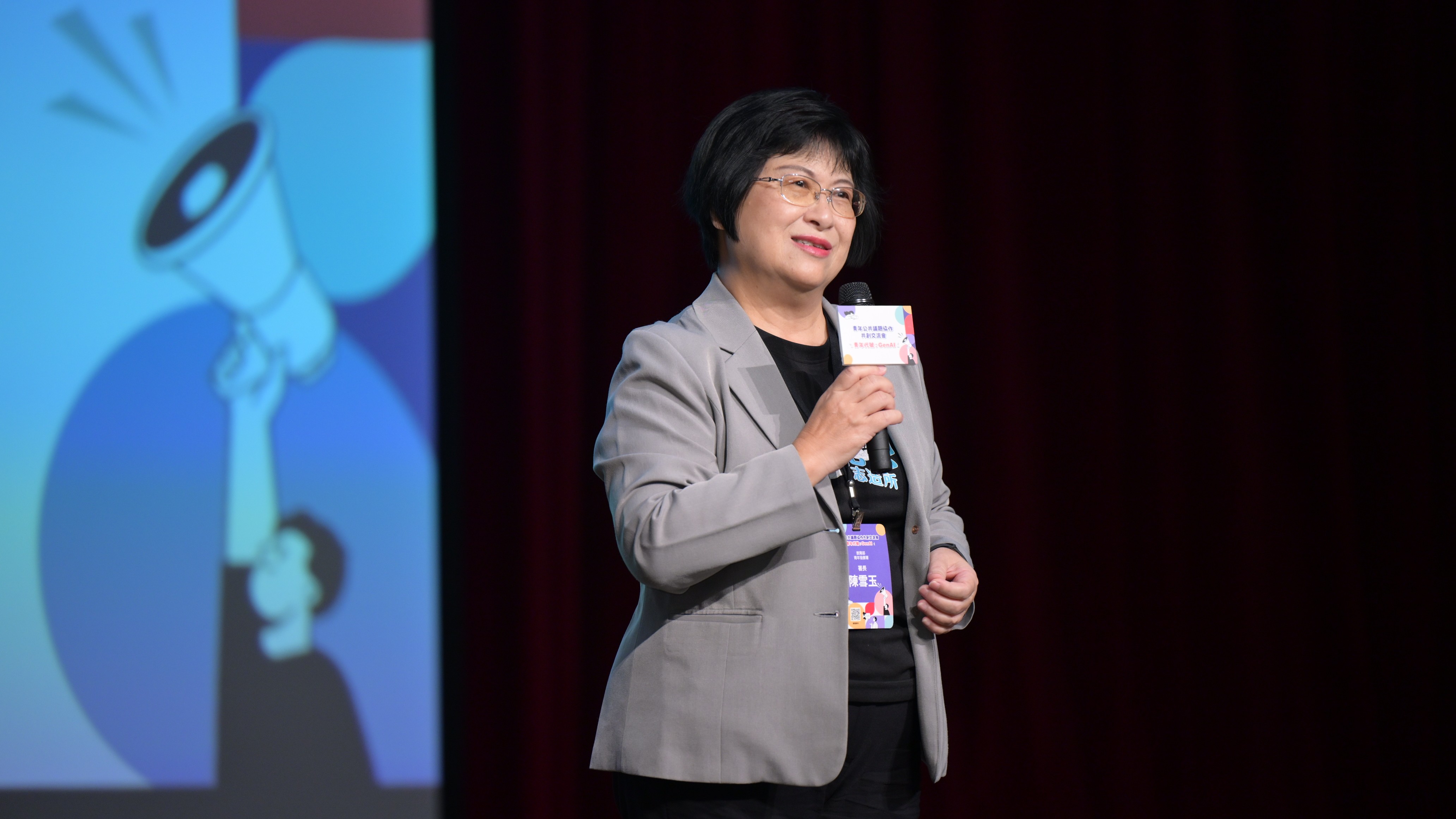 青年署陳雪玉署長於青年公共議題協作共創交流會中肯定青年對公共議題的關注　啟動AI政策新治理