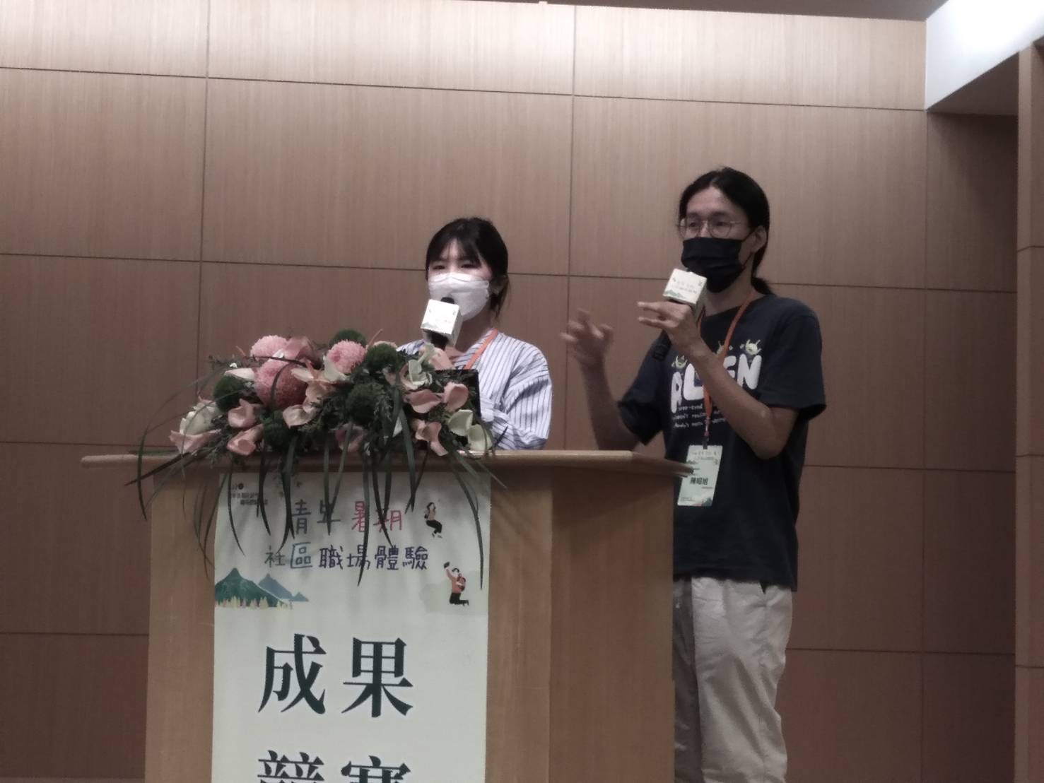 113/03/06深入台南溪美社區,暑期社區職場體驗計畫。