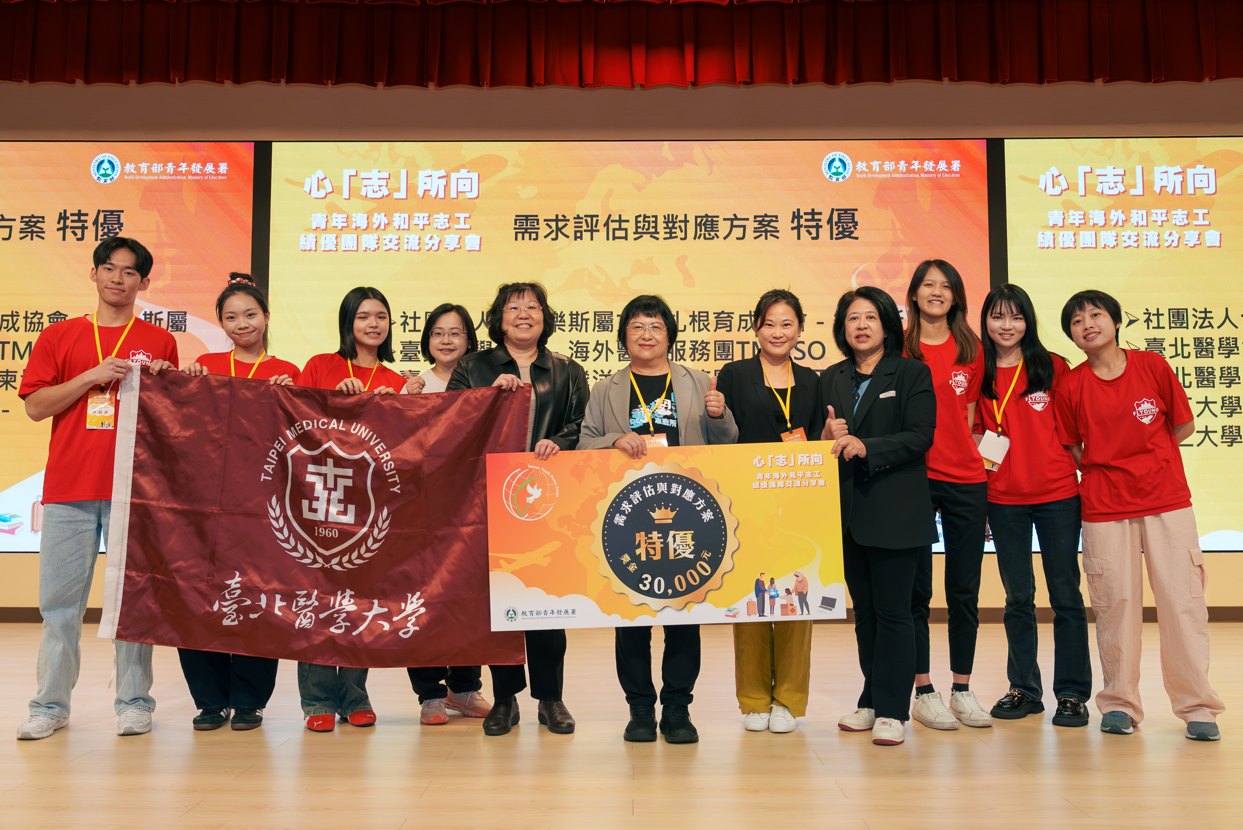 青年海外和平志工交流會溫馨登場：從心啟程 「志」向世界