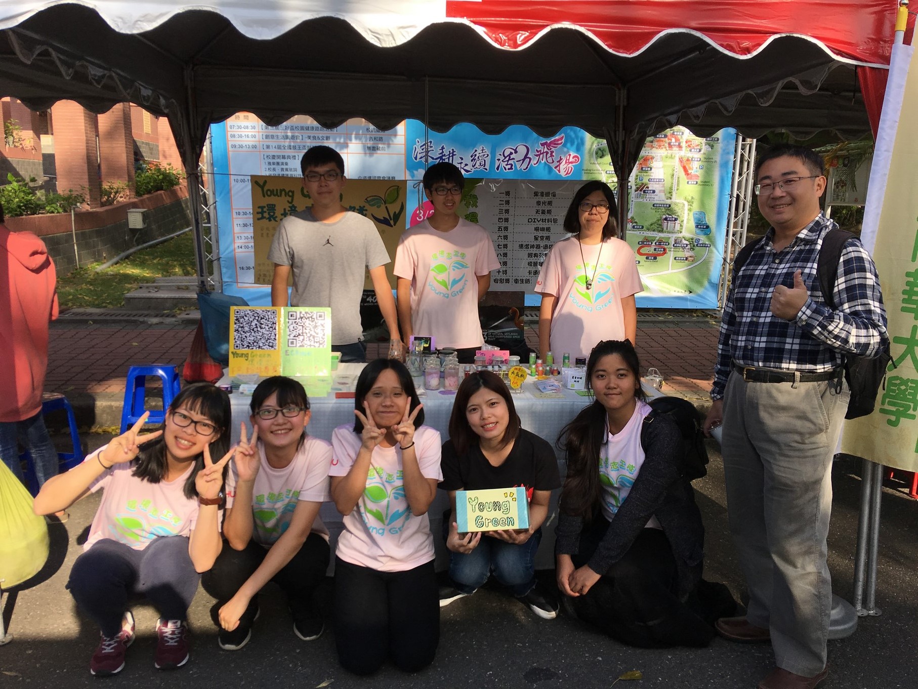 林俊宏老師帶領學生擺攤