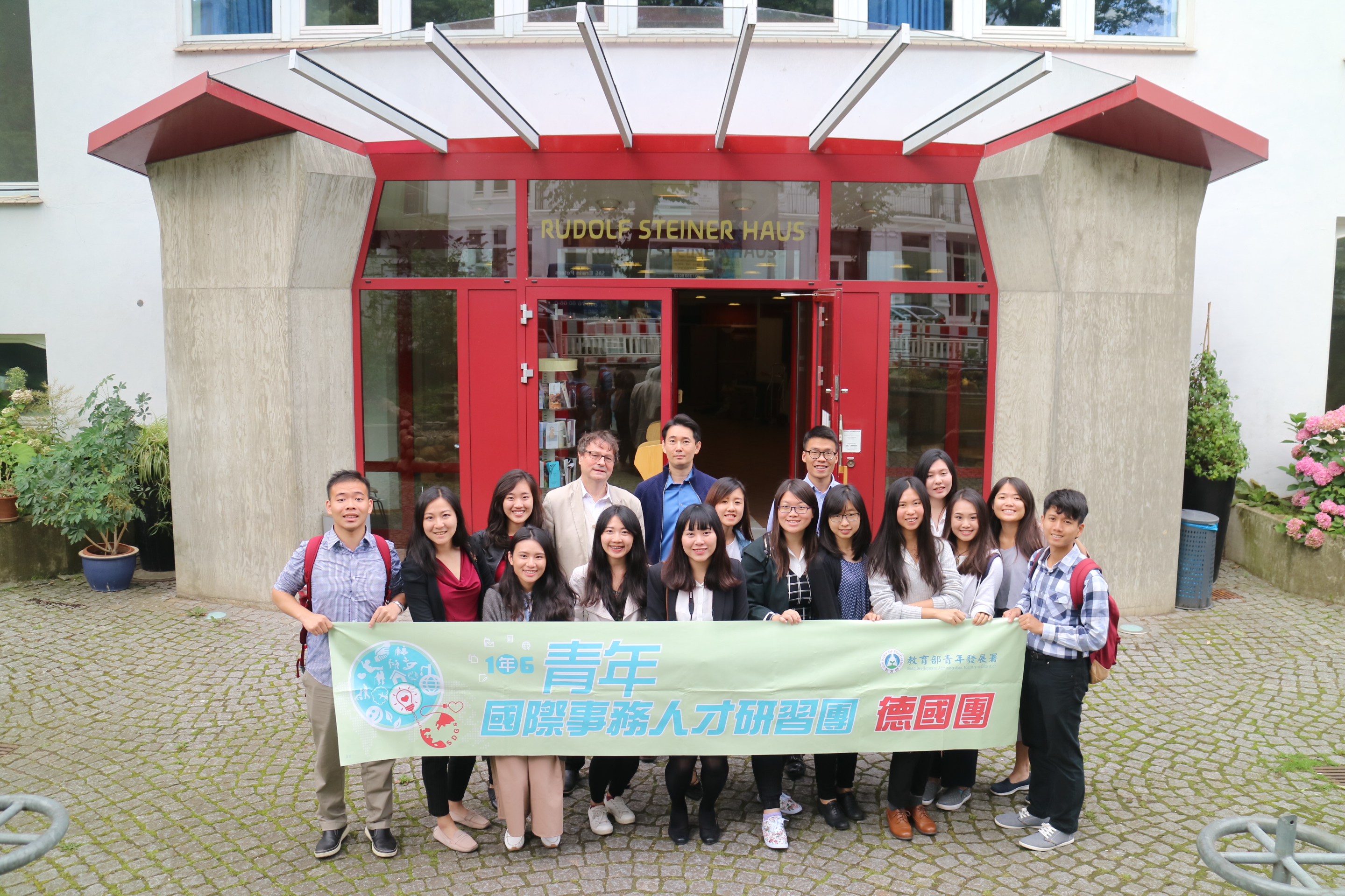 研習漢堡未來委員會大合照（漢堡）