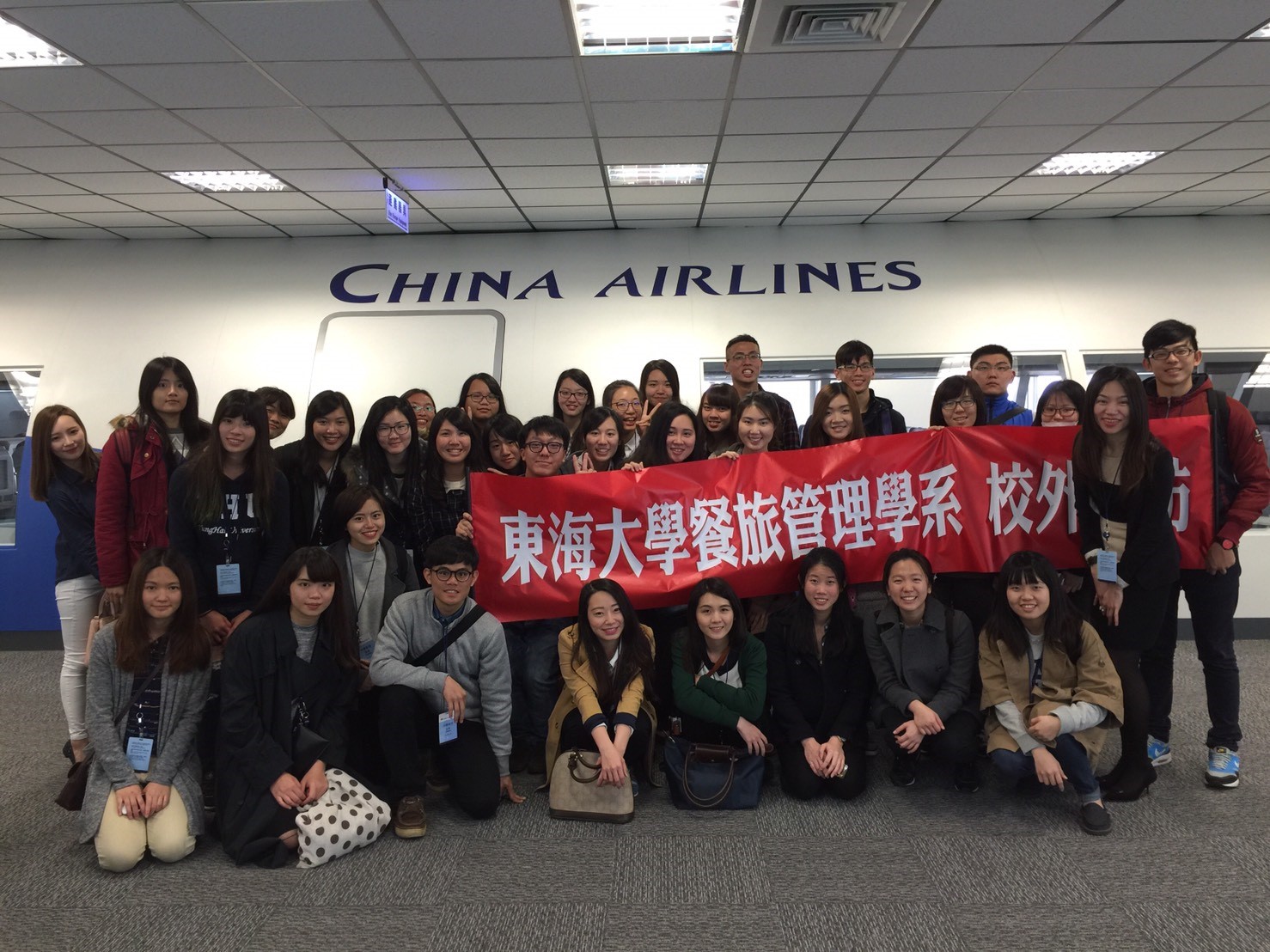 中華航空參訪，於總公司入口合影