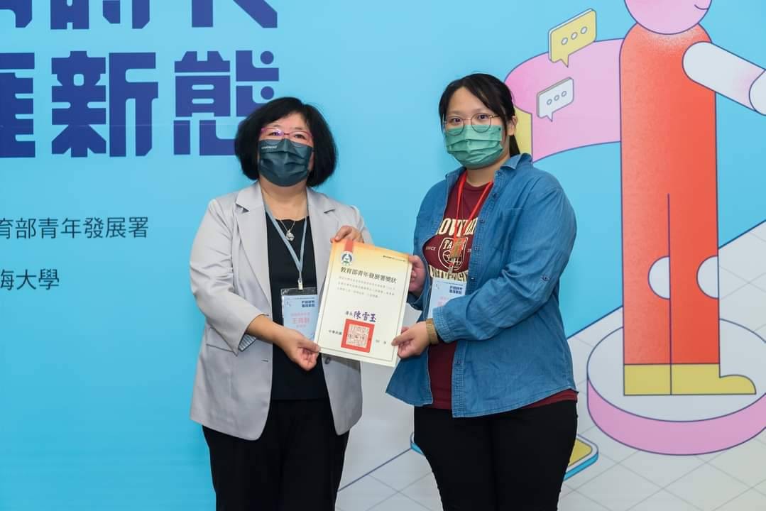 112/06/14課程引導自我探索,累積經驗等待果實豐收!