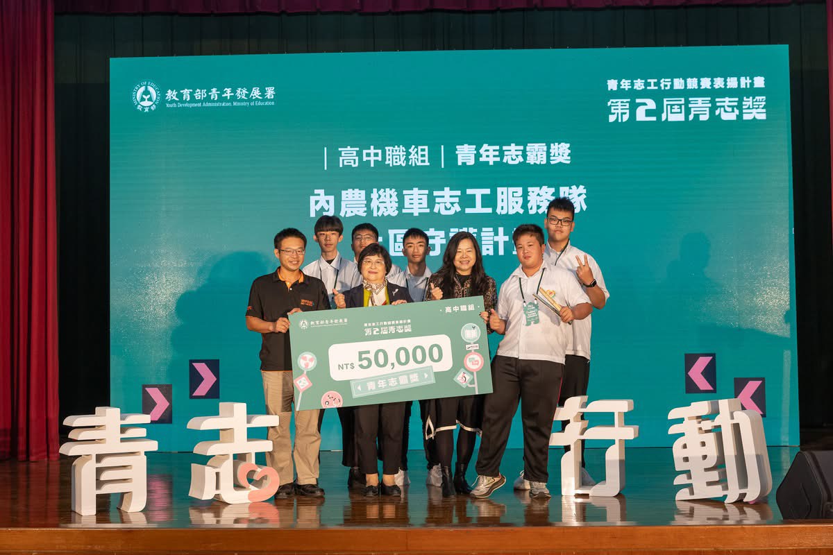 114/09/17 青年深入屏東，志工行動帶來的活力與改變