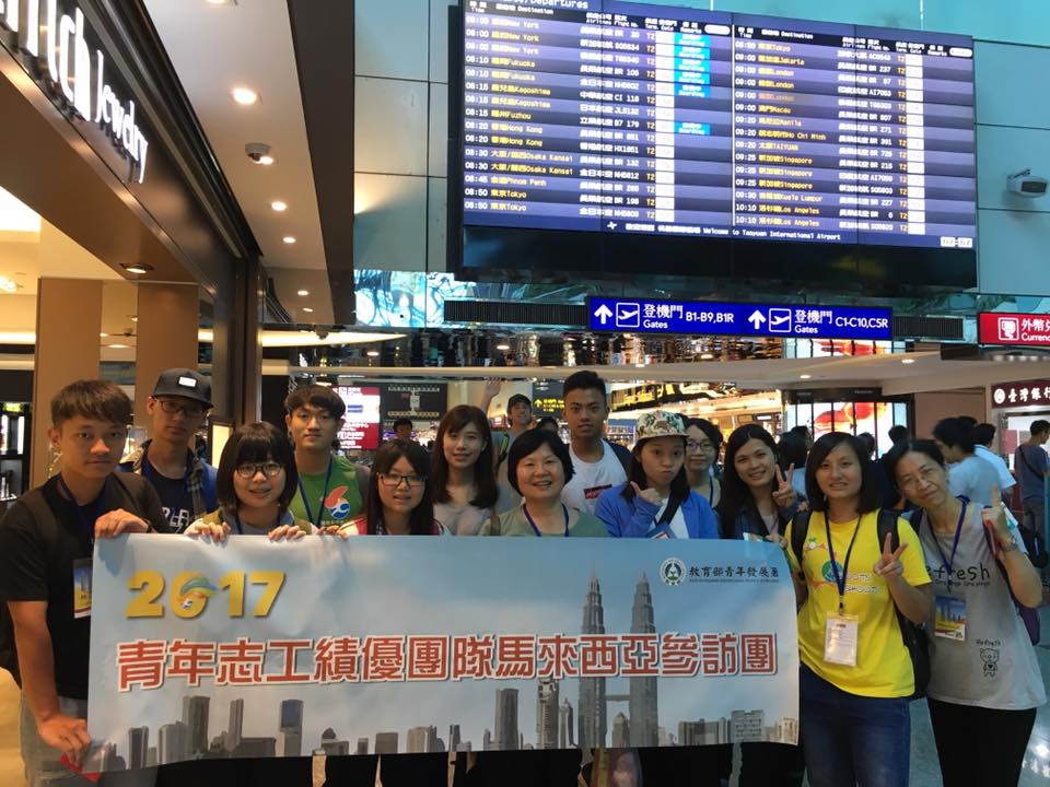 志工團行前合照