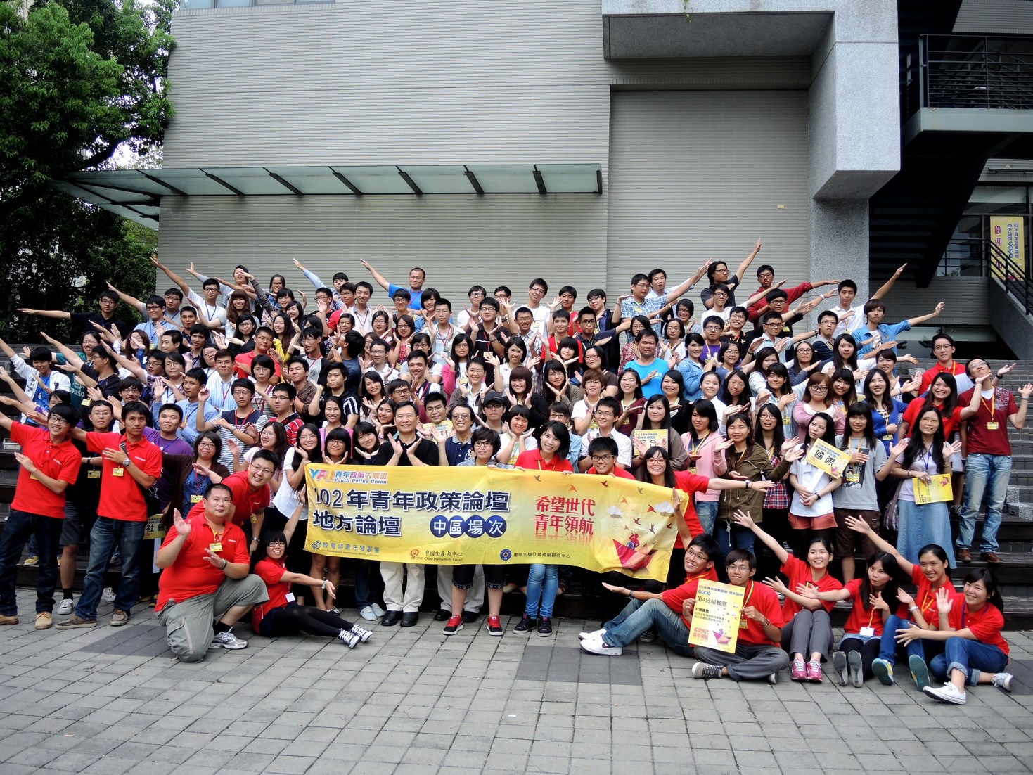 中區場次論壇大合照