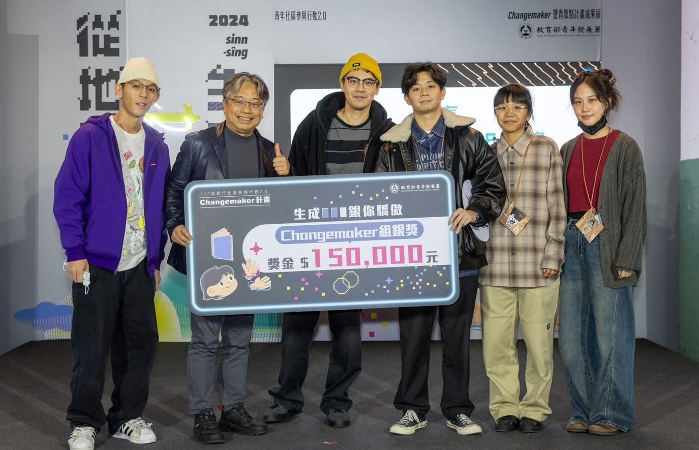114/01/22花米奇在花蓮!讓街頭文化與在地融合。
