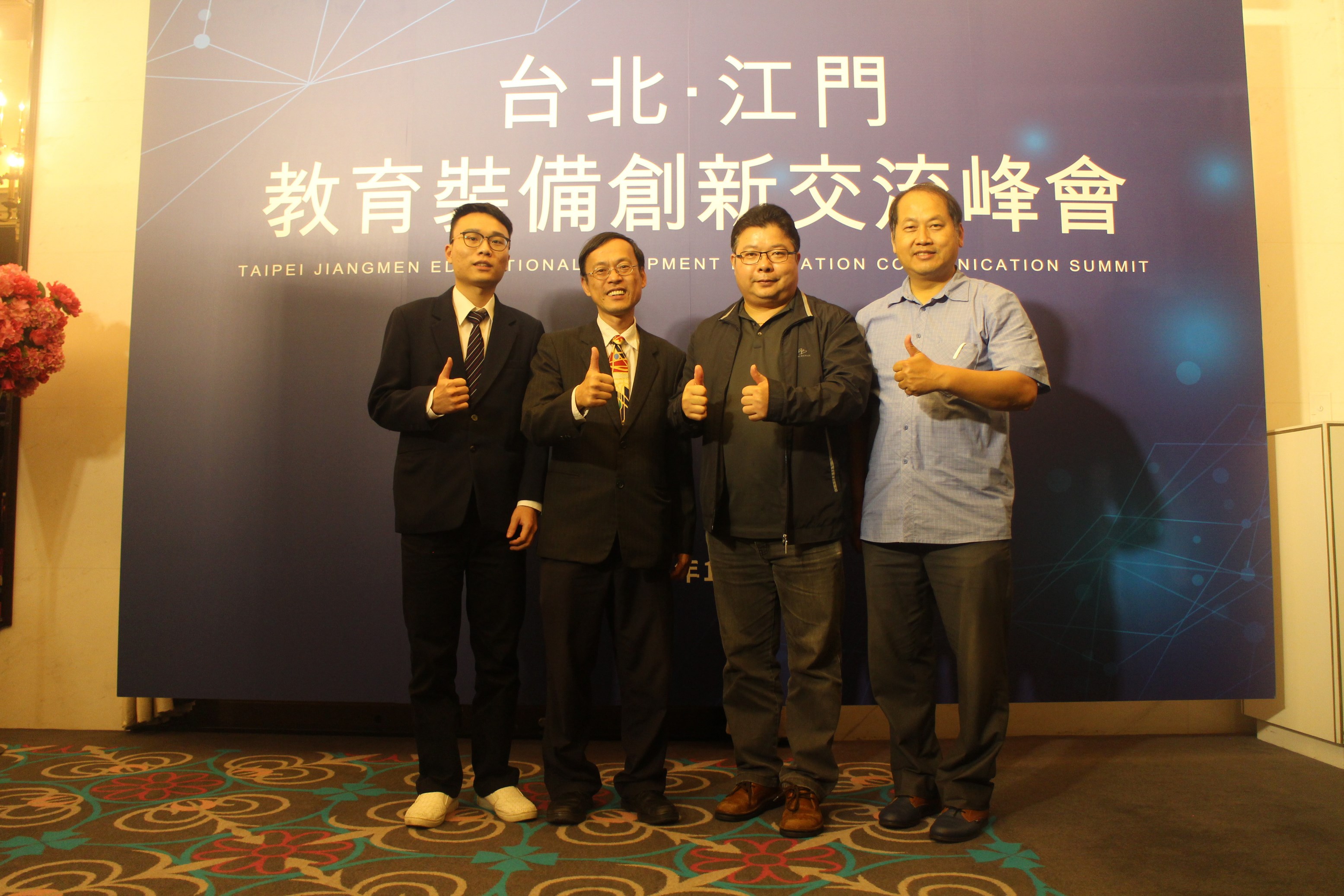 官賢相.官峻毅與大師合影