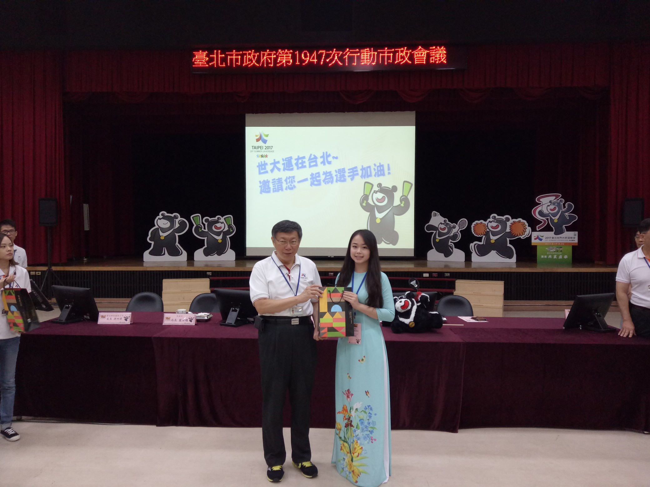 陳金鈴接受柯文哲頒獎