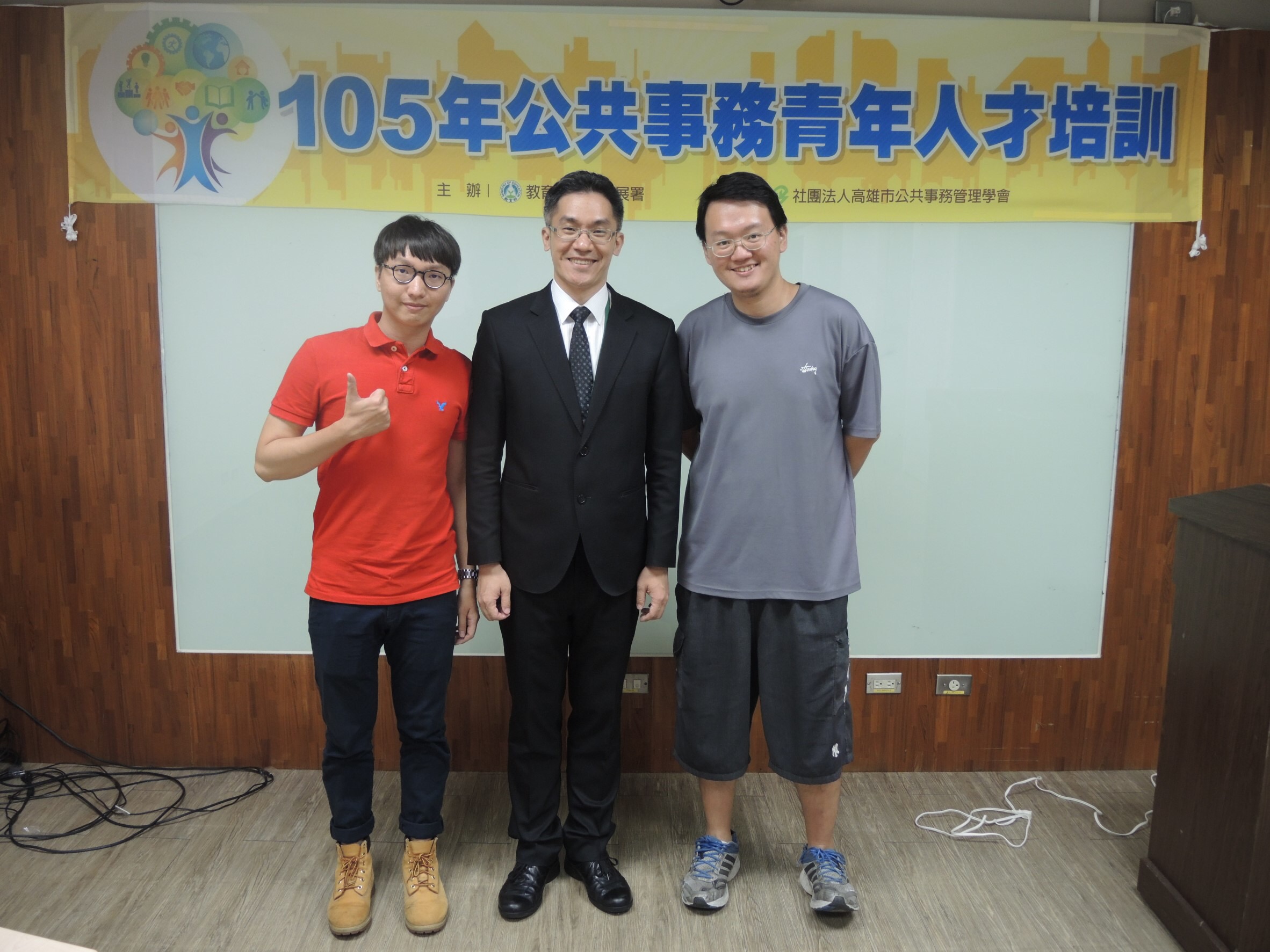 培訓結束後和講師的合照