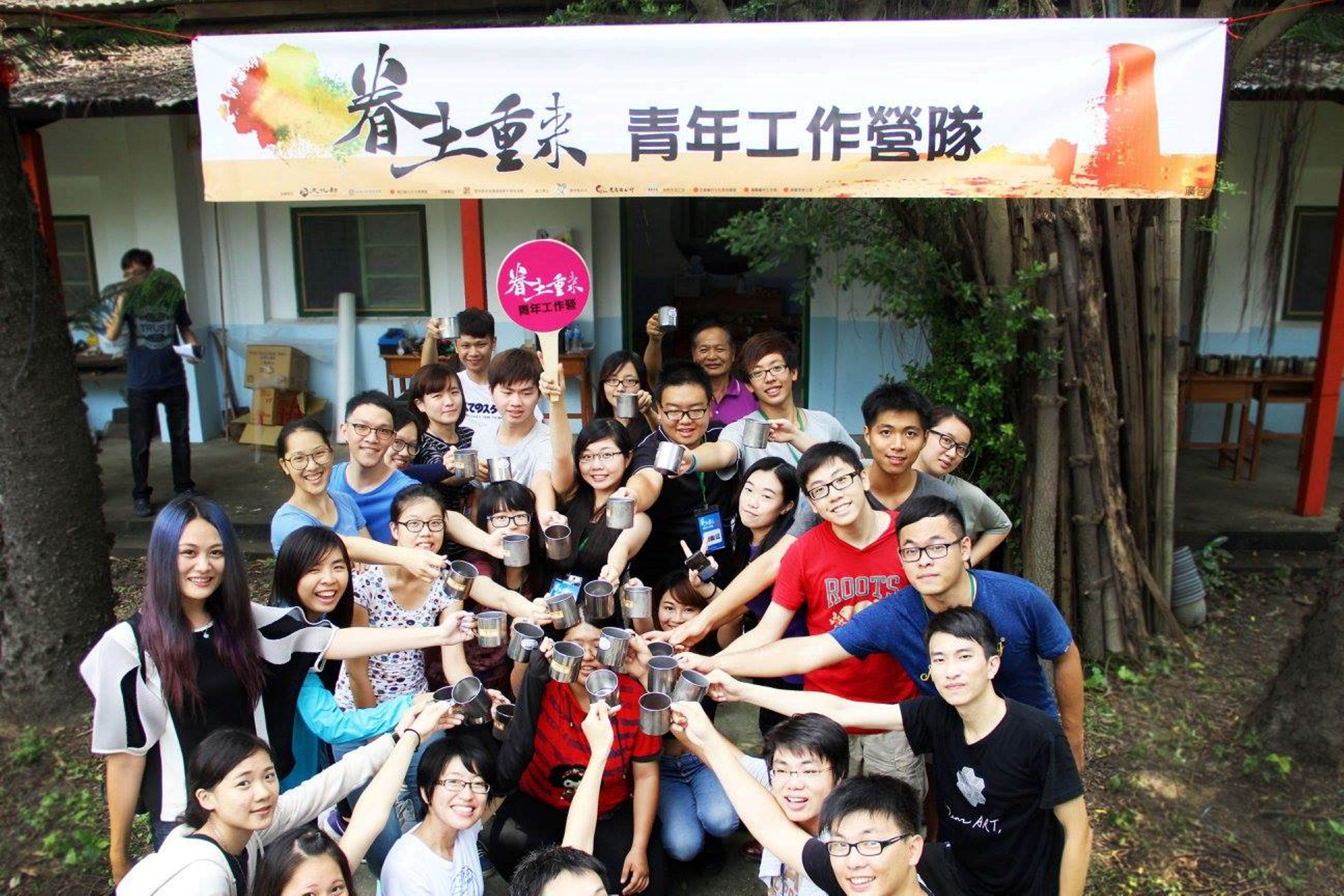 團隊舉辦青年工作營，吸引全臺各地學生參與