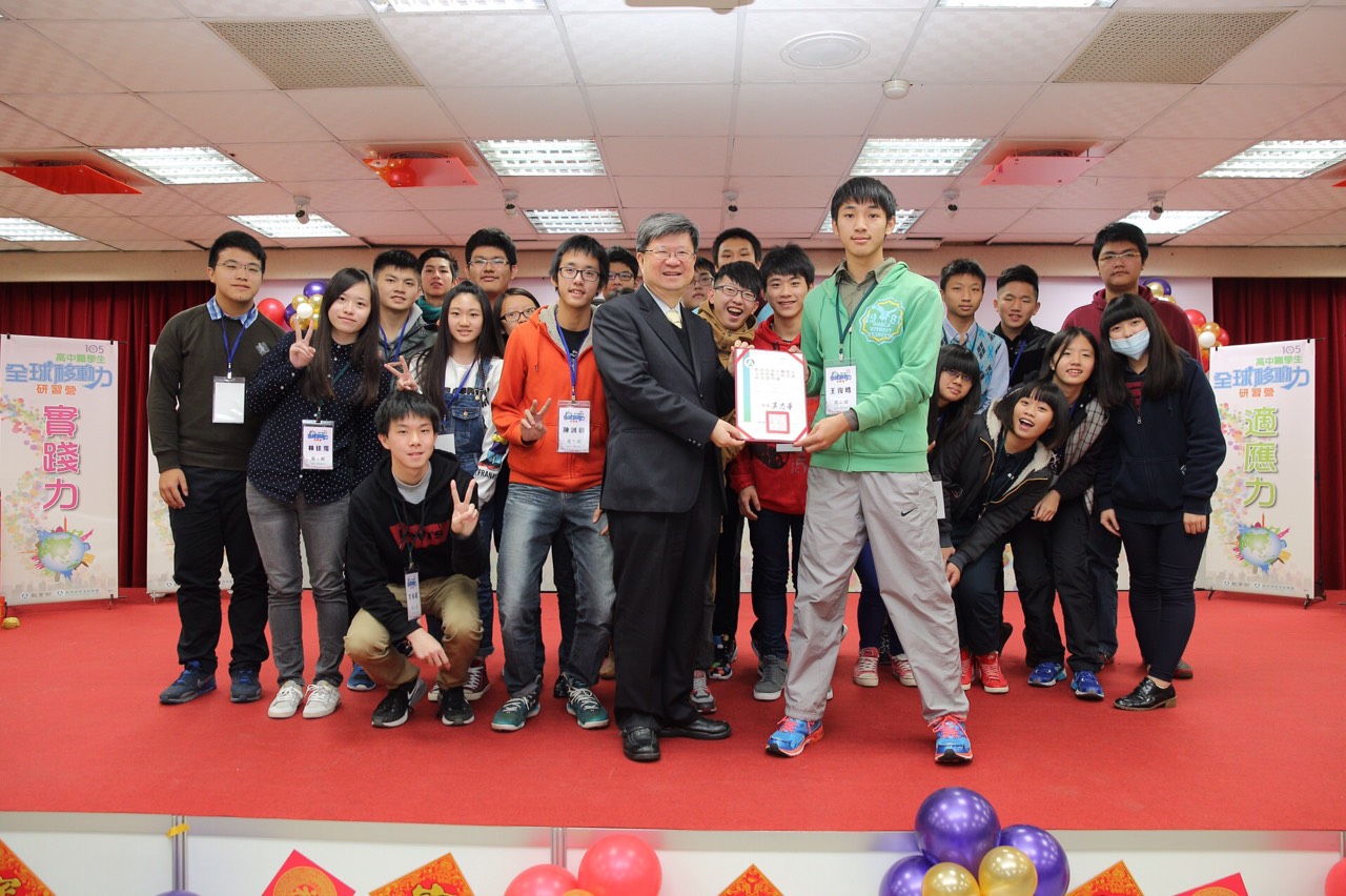 「105年高中職學生全球移動力研習營」