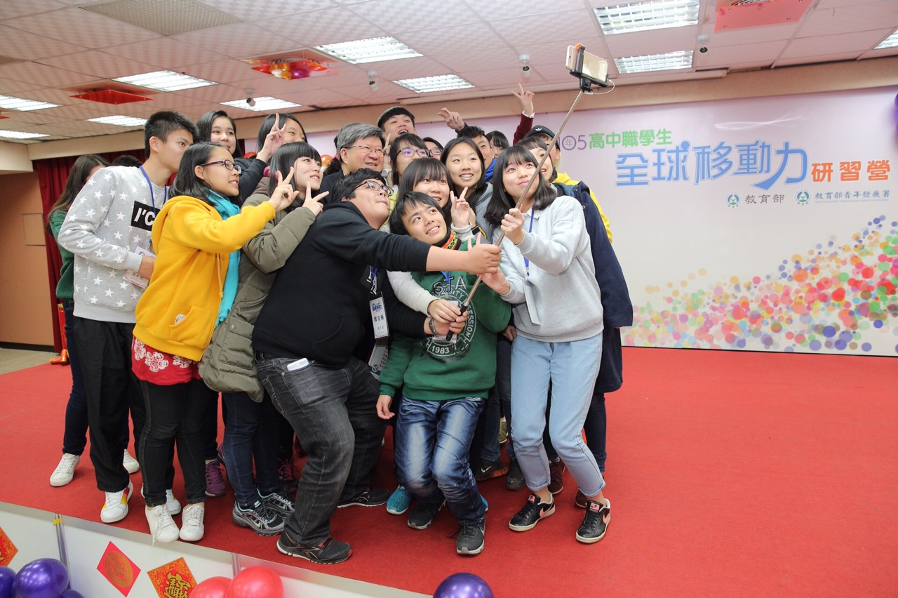 「105年高中職學生全球移動力研習營」青年與部長自拍