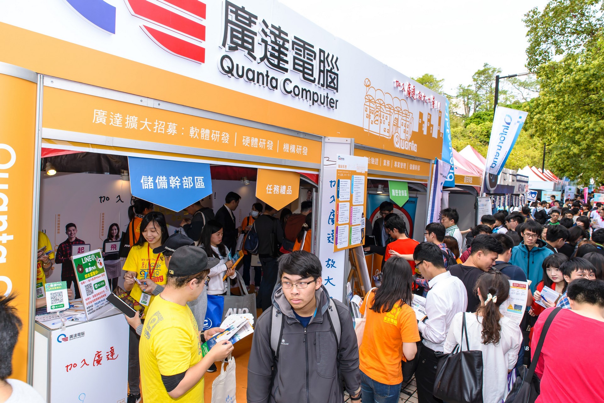 交大open house吸引許多竹科大廠設攤