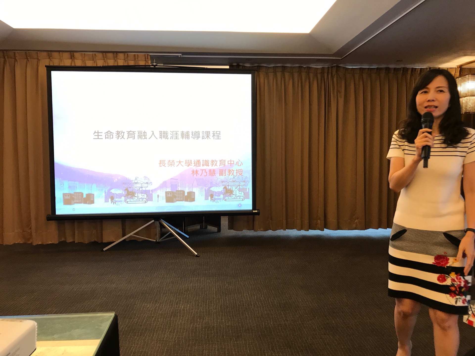 長榮大學林乃慧副教授分享如何將生命教育融入職涯輔導課程