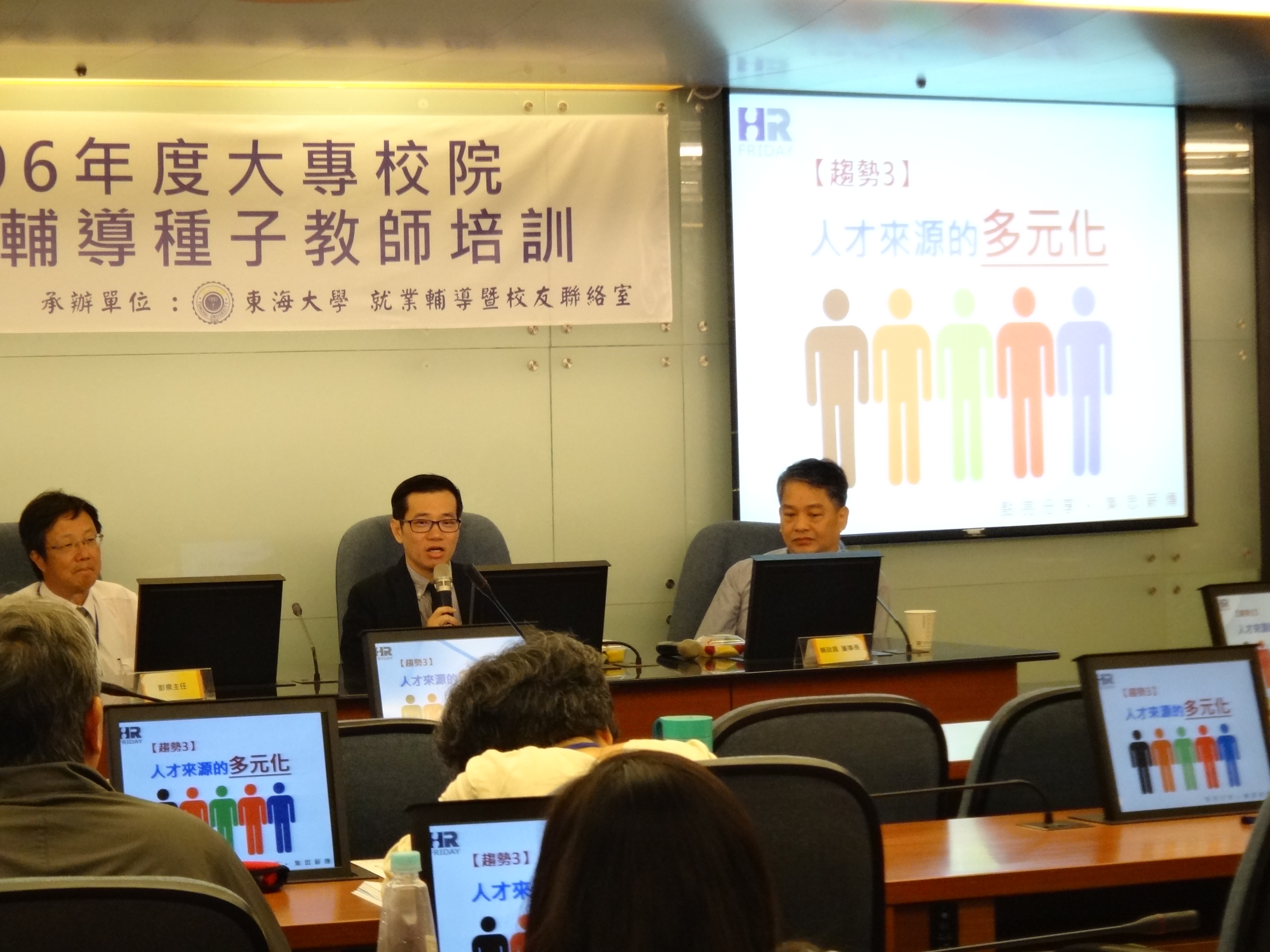 人資小週末盧世安創辦人分享職場未來趨勢與需求人才能力