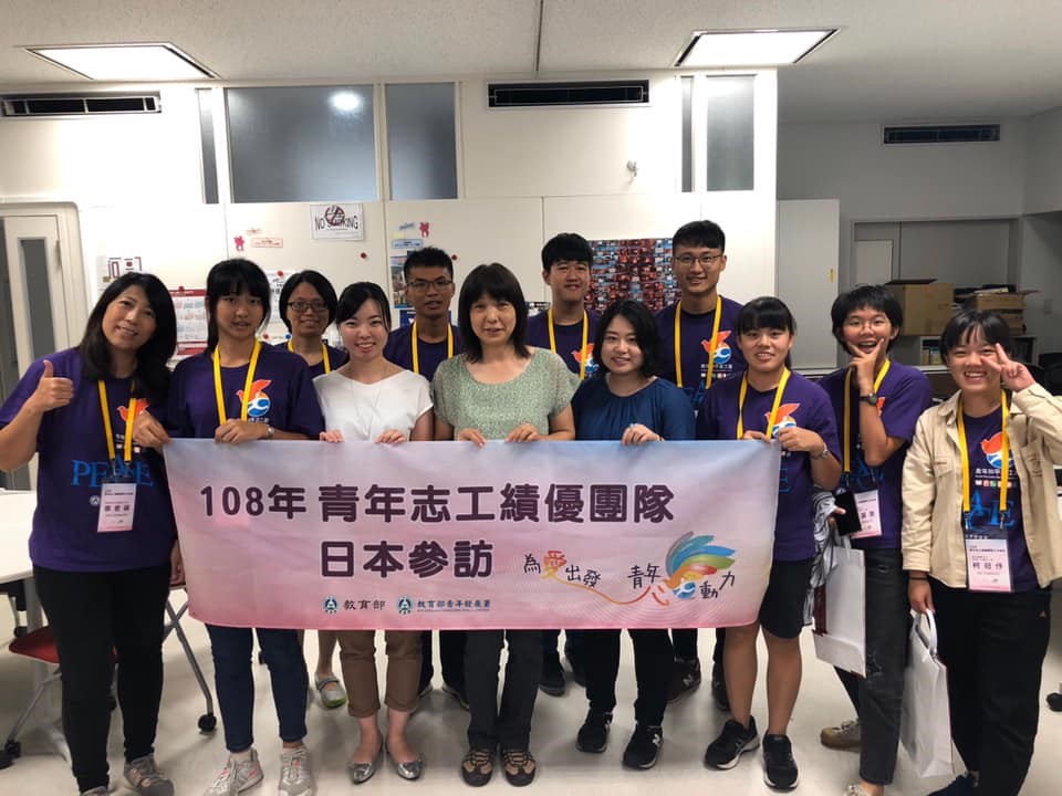 青年志工團隊同學與參訪單位早稻田大學平山郁夫志願者活動中心（WAVOC)成員合影留念。