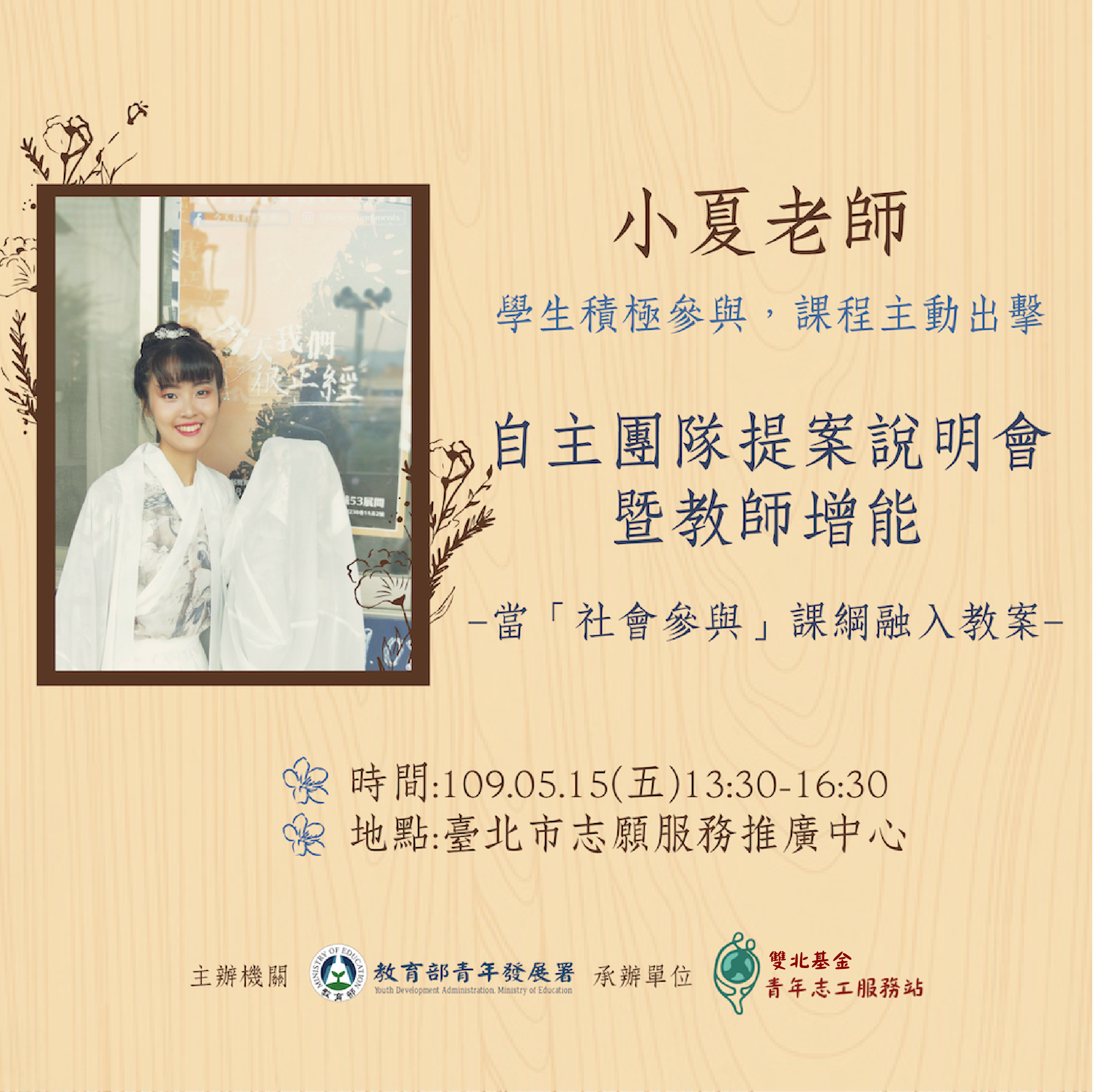圖