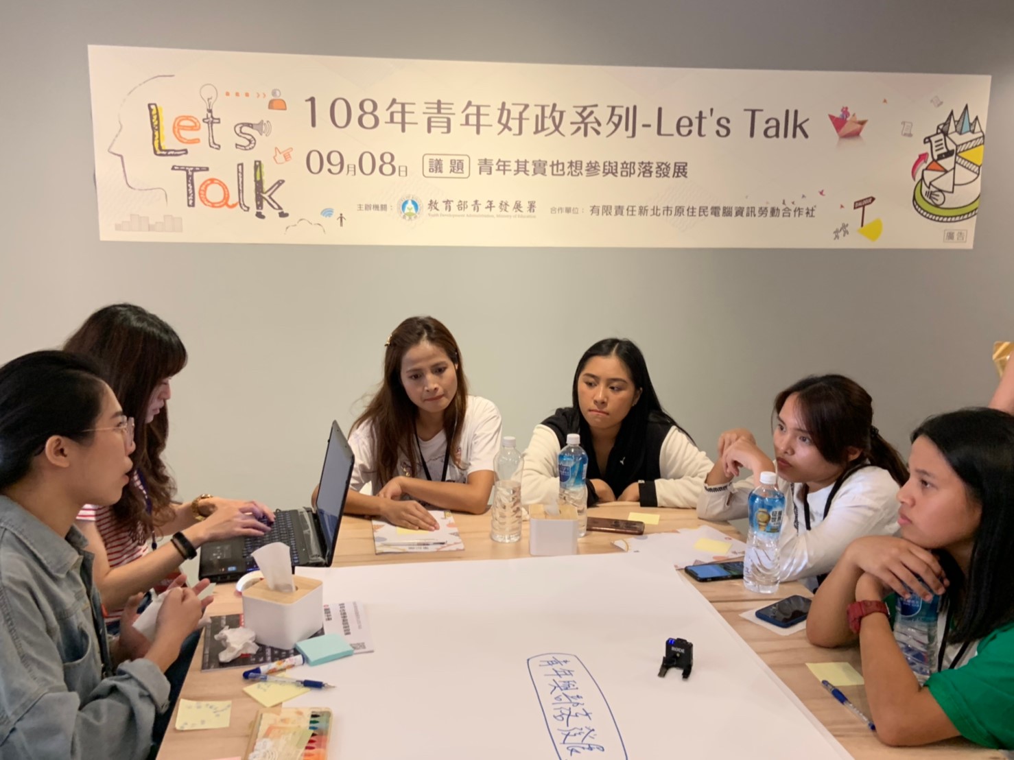 108年「青年其實也想參與部落發展」Talk活動,由主持人帶領青年朋友以「審議民主」方式討論部落發展議題