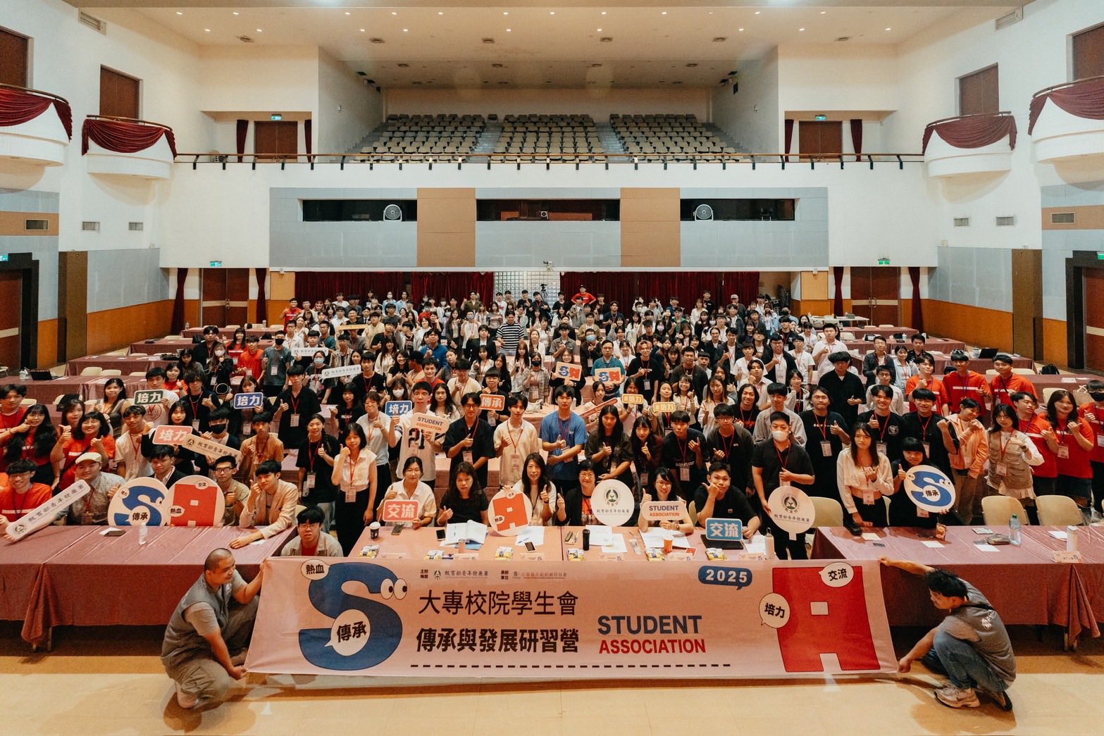 學生自治新世代啟程 打造校園民主新篇章