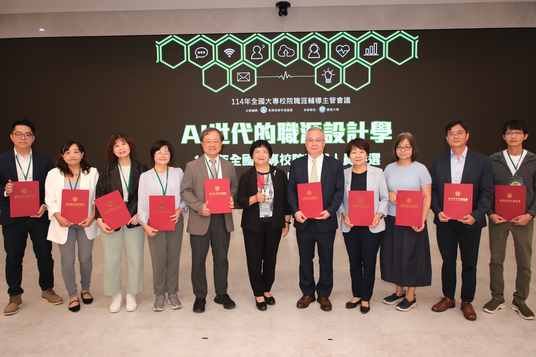 績優學校組得獎者合照