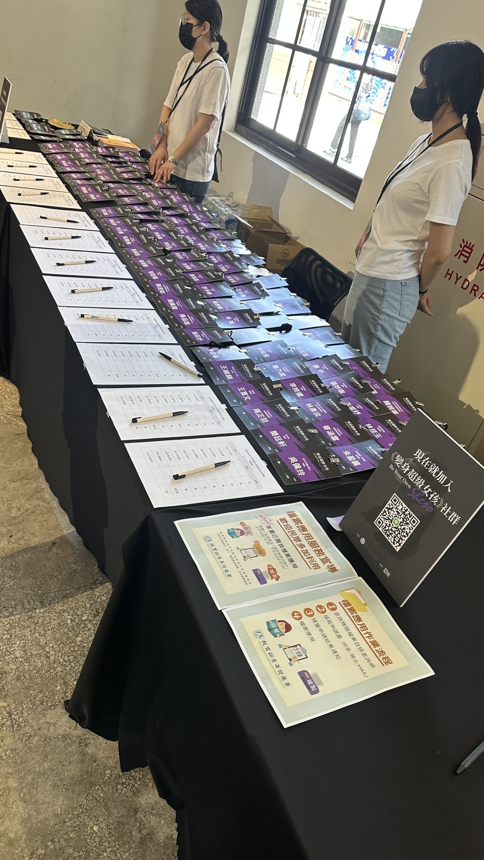 114大專女學生領導力培訓歷屆學員交流分享會-2