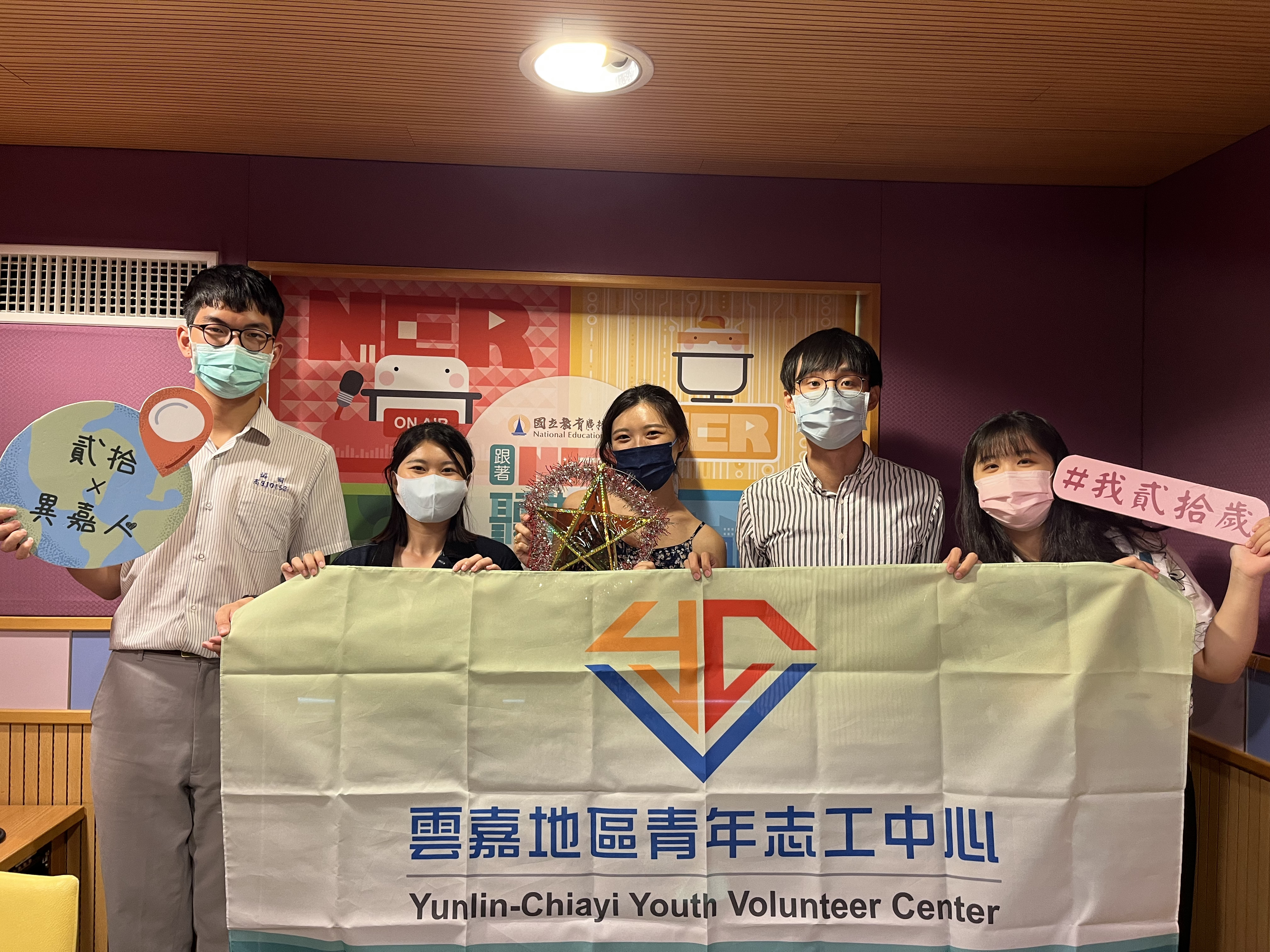 111/10/19青年志工向前行!雲嘉青年志工中心專訪