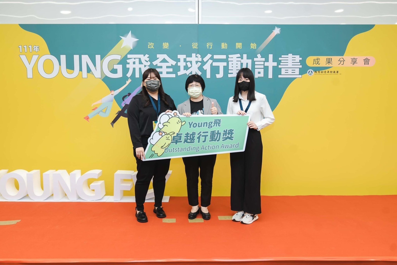 112/12/13選擇適量食物，資源永續也要「食是求適」！