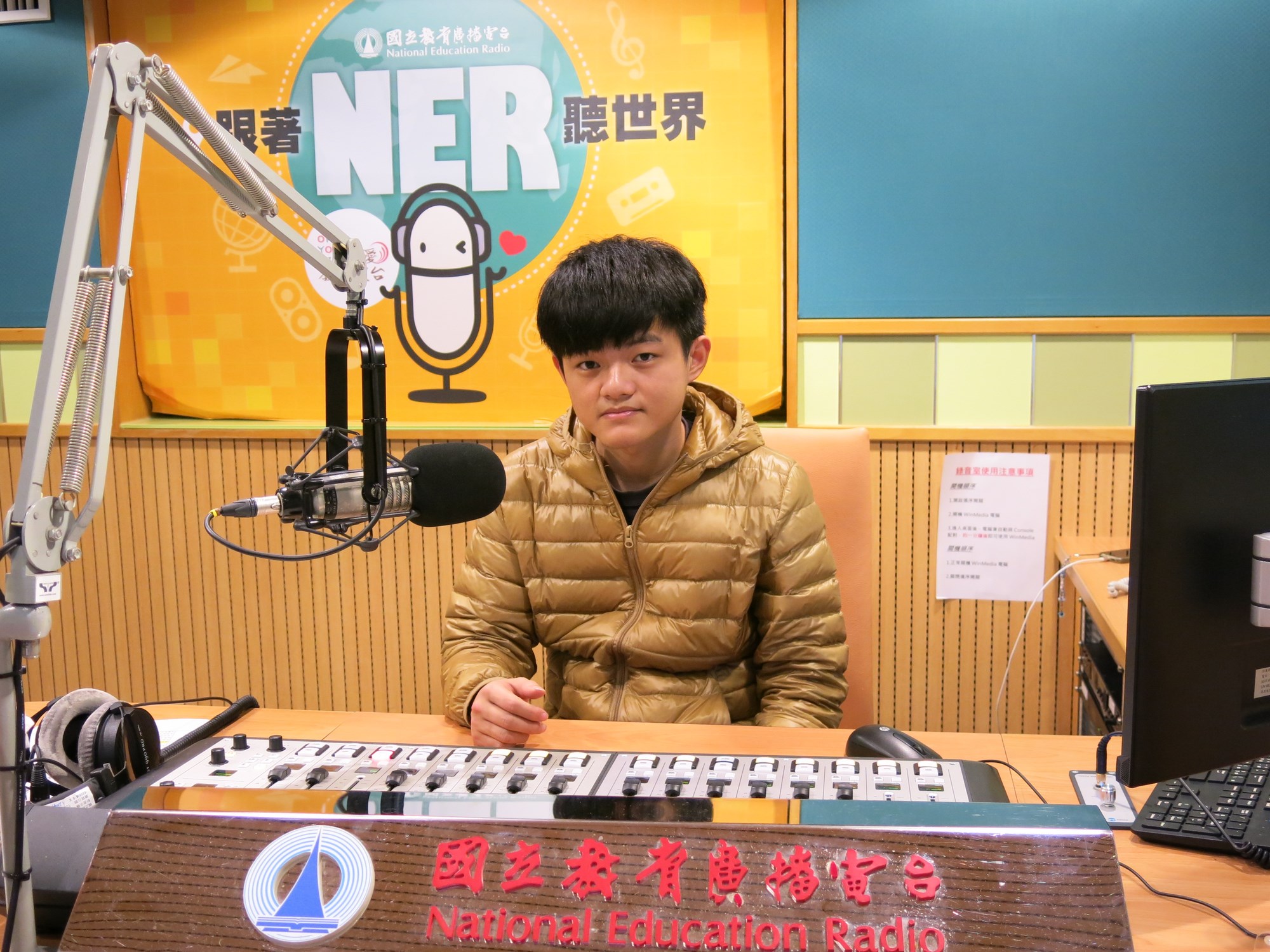 至教育電台受訪