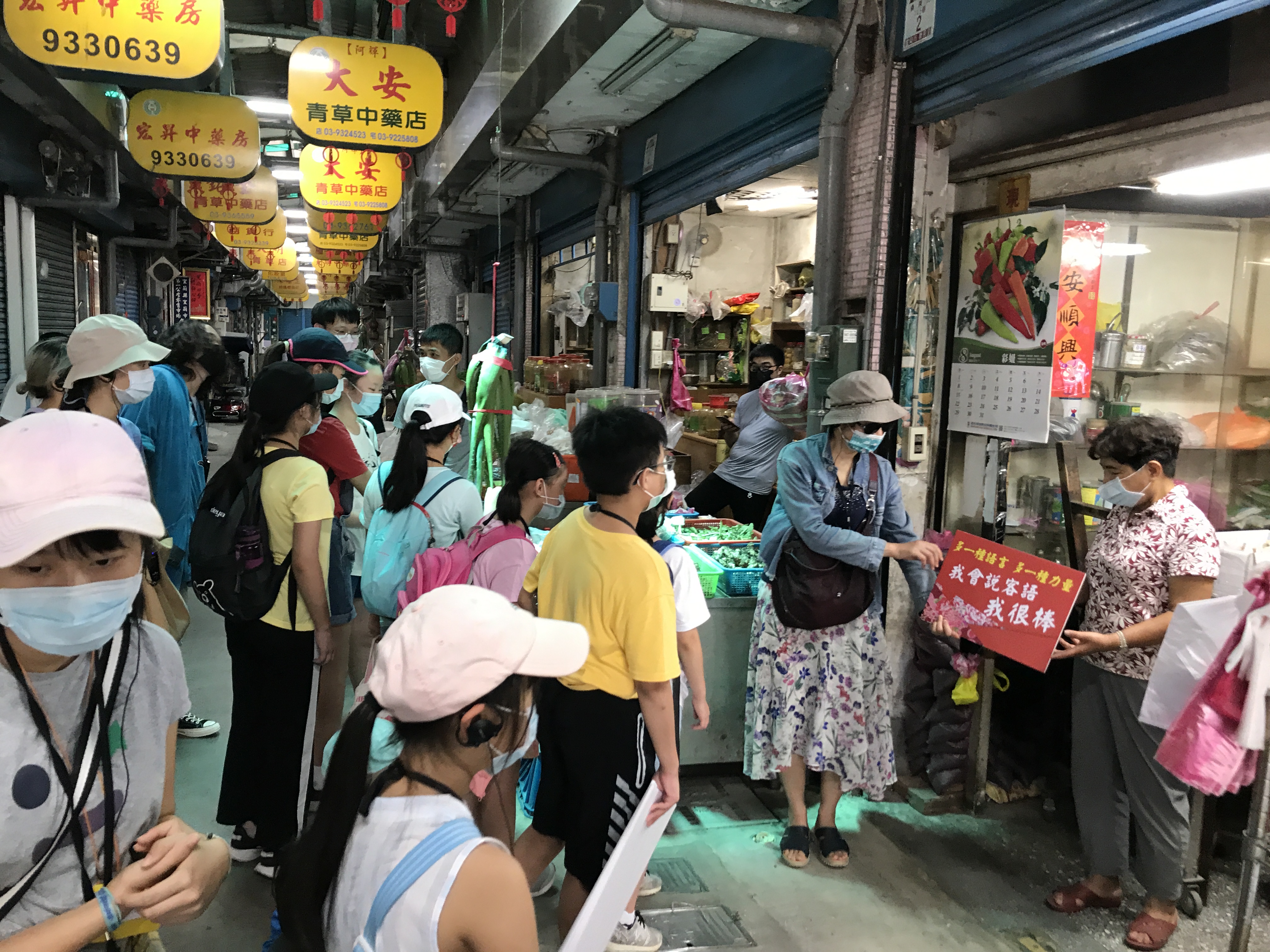 111/02/23跟著少年阿公作夥來宜蘭迺菜市場！