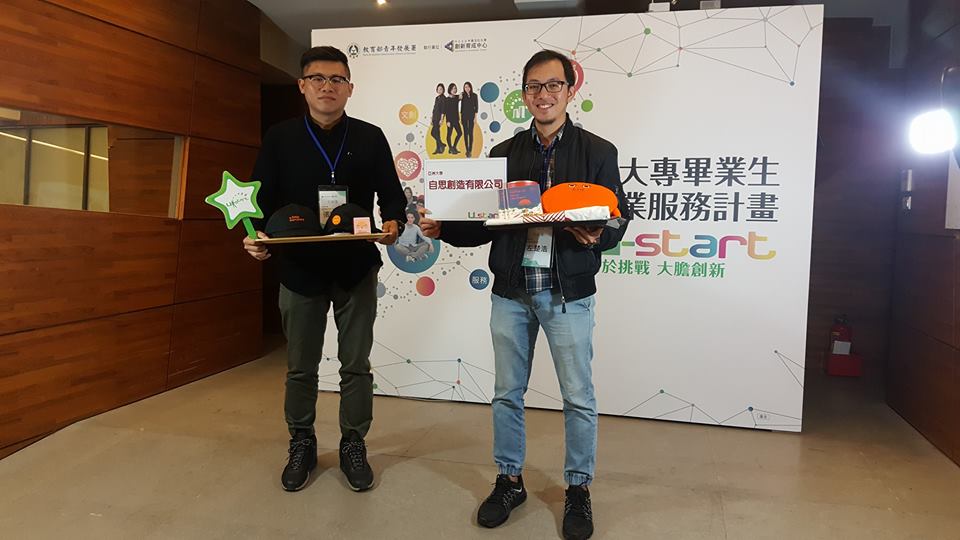 和活動背板拍攝合照